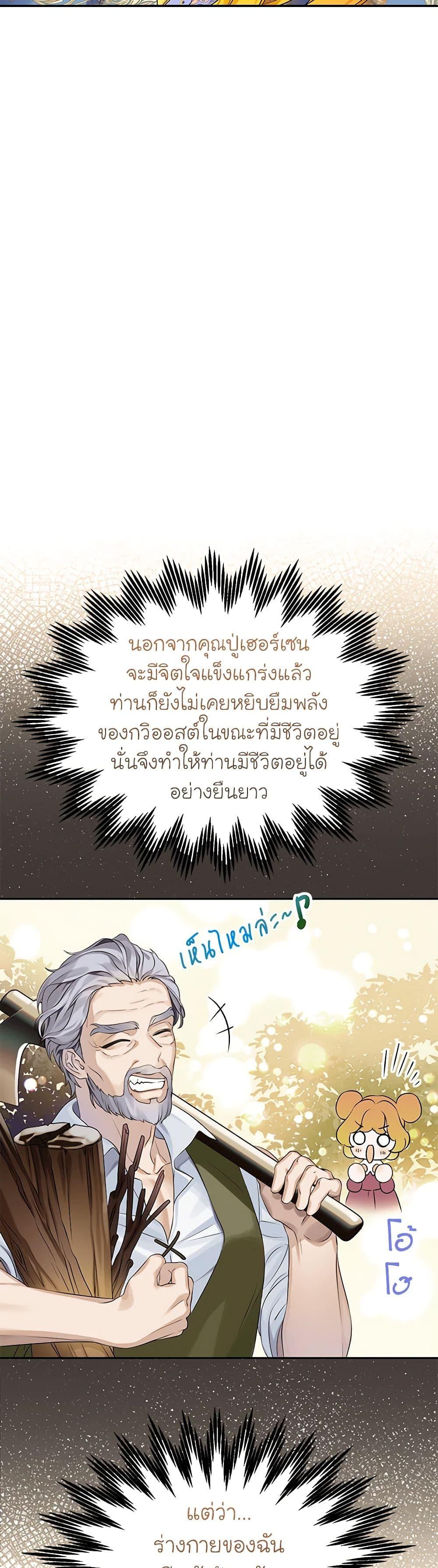 Manga-lc-com อ่านมังงะ อ่านการ์ตูน ออนไลน์ ฟรี The Villains’ Little Heiress ตอนที่ 1 2 3 4 5 6 7 8 9 10 11 12 13 14 ฟรี ไม่มีโฆษณา Manga-lc - อ่าน มังงะ อ่าน การ์ตูน ออนไลน์ อ่านมังงะ ฟรี