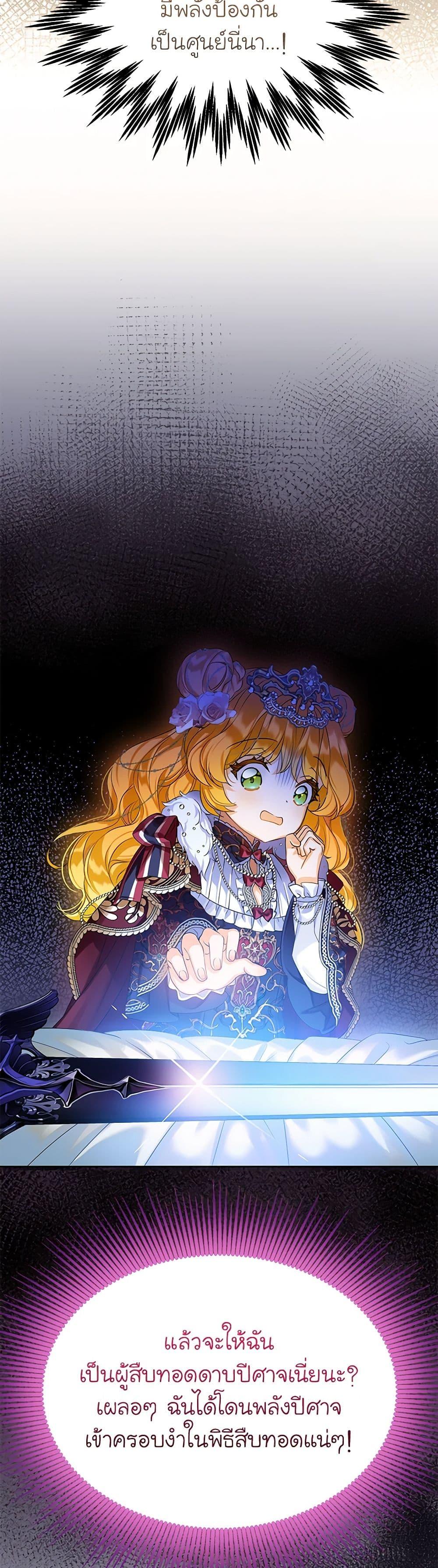 Manga-lc-com อ่านมังงะ อ่านการ์ตูน ออนไลน์ ฟรี The Villains’ Little Heiress ตอนที่ 1 2 3 4 5 6 7 8 9 10 11 12 13 14 ฟรี ไม่มีโฆษณา Manga-lc - อ่าน มังงะ อ่าน การ์ตูน ออนไลน์ อ่านมังงะ ฟรี