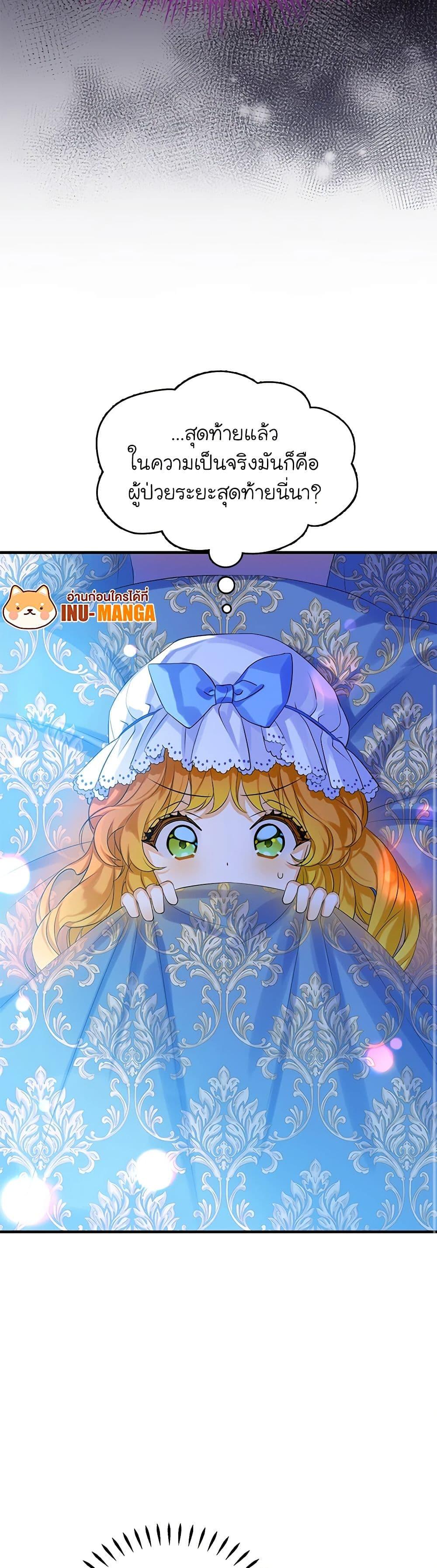 Manga-lc-com อ่านมังงะ อ่านการ์ตูน ออนไลน์ ฟรี The Villains’ Little Heiress ตอนที่ 1 2 3 4 5 6 7 8 9 10 11 12 13 14 ฟรี ไม่มีโฆษณา Manga-lc - อ่าน มังงะ อ่าน การ์ตูน ออนไลน์ อ่านมังงะ ฟรี