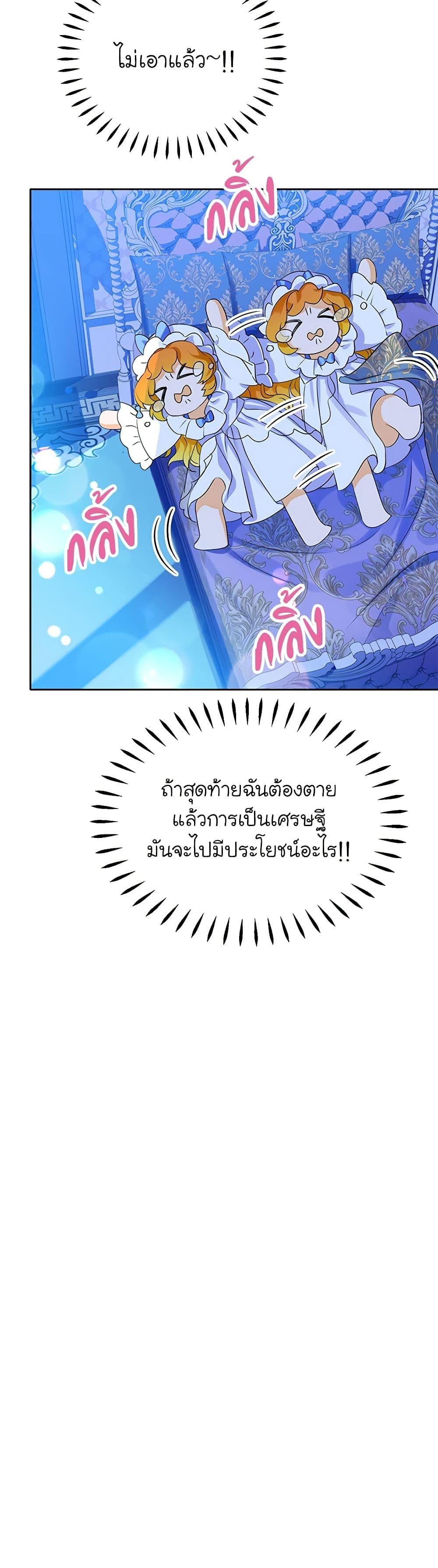 Manga-lc-com อ่านมังงะ อ่านการ์ตูน ออนไลน์ ฟรี The Villains’ Little Heiress ตอนที่ 1 2 3 4 5 6 7 8 9 10 11 12 13 14 ฟรี ไม่มีโฆษณา Manga-lc - อ่าน มังงะ อ่าน การ์ตูน ออนไลน์ อ่านมังงะ ฟรี