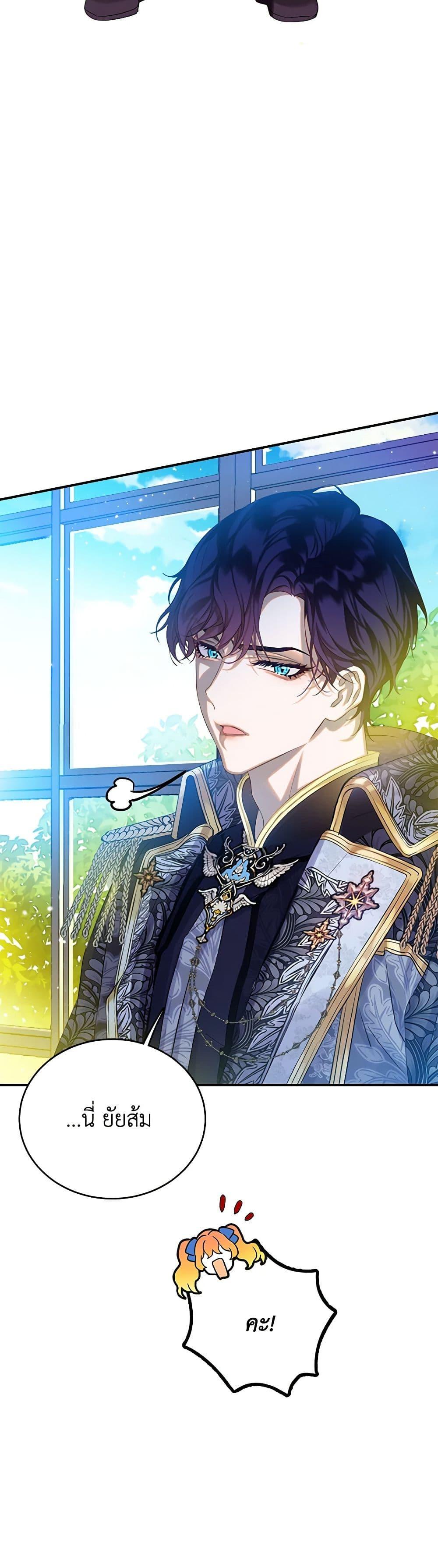 Manga-lc-com อ่านมังงะ อ่านการ์ตูน ออนไลน์ ฟรี The Villains’ Little Heiress ตอนที่ 1 2 3 4 5 6 7 8 9 10 11 12 13 14 ฟรี ไม่มีโฆษณา Manga-lc - อ่าน มังงะ อ่าน การ์ตูน ออนไลน์ อ่านมังงะ ฟรี