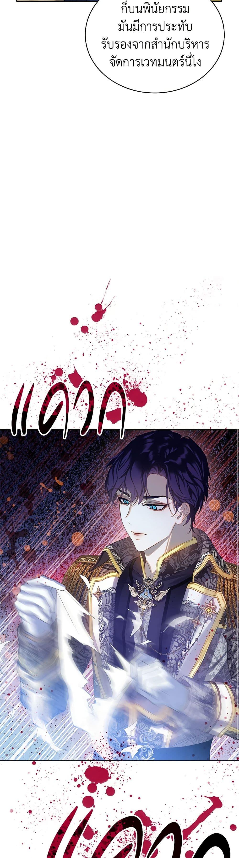 Manga-lc-com อ่านมังงะ อ่านการ์ตูน ออนไลน์ ฟรี The Villains’ Little Heiress ตอนที่ 1 2 3 4 5 6 7 8 9 10 11 12 13 14 ฟรี ไม่มีโฆษณา Manga-lc - อ่าน มังงะ อ่าน การ์ตูน ออนไลน์ อ่านมังงะ ฟรี