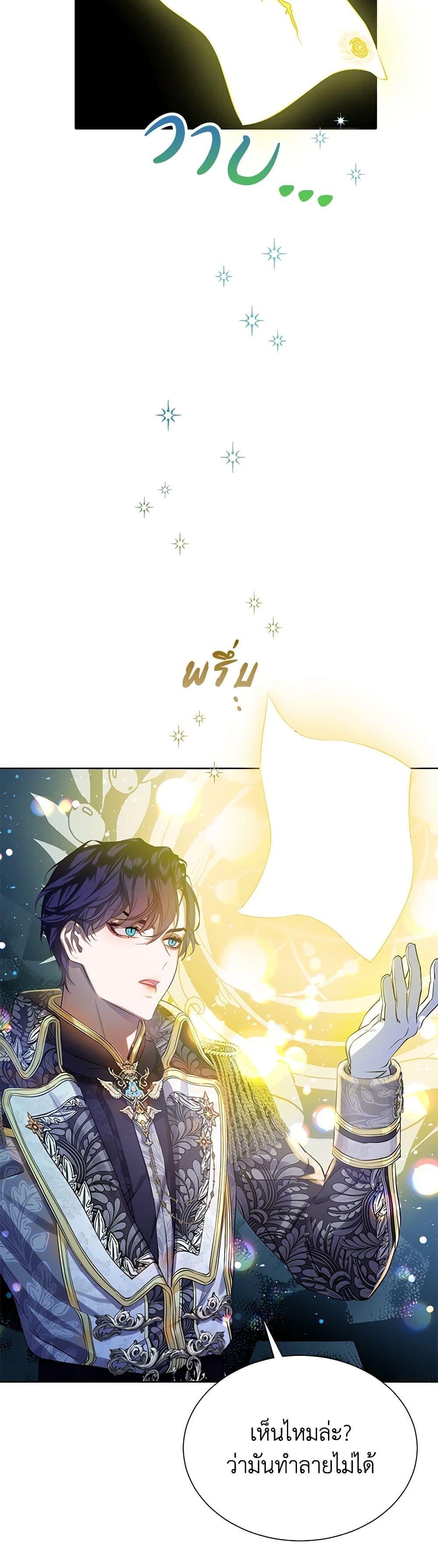 Manga-lc-com อ่านมังงะ อ่านการ์ตูน ออนไลน์ ฟรี The Villains’ Little Heiress ตอนที่ 1 2 3 4 5 6 7 8 9 10 11 12 13 14 ฟรี ไม่มีโฆษณา Manga-lc - อ่าน มังงะ อ่าน การ์ตูน ออนไลน์ อ่านมังงะ ฟรี