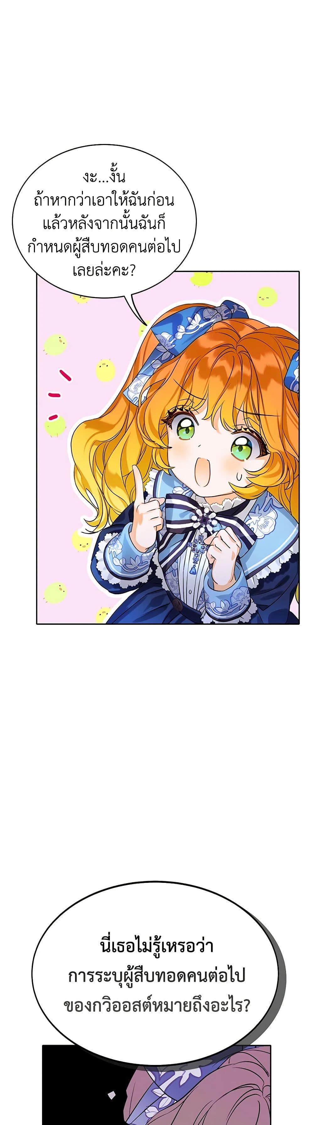 Manga-lc-com อ่านมังงะ อ่านการ์ตูน ออนไลน์ ฟรี The Villains’ Little Heiress ตอนที่ 1 2 3 4 5 6 7 8 9 10 11 12 13 14 ฟรี ไม่มีโฆษณา Manga-lc - อ่าน มังงะ อ่าน การ์ตูน ออนไลน์ อ่านมังงะ ฟรี