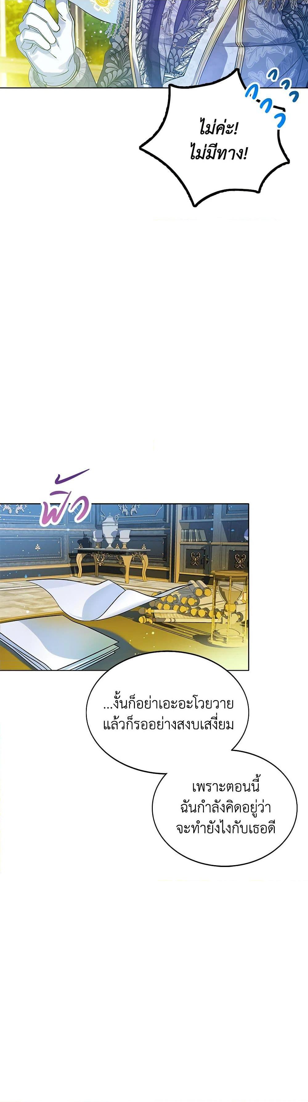Manga-lc-com อ่านมังงะ อ่านการ์ตูน ออนไลน์ ฟรี The Villains’ Little Heiress ตอนที่ 1 2 3 4 5 6 7 8 9 10 11 12 13 14 ฟรี ไม่มีโฆษณา Manga-lc - อ่าน มังงะ อ่าน การ์ตูน ออนไลน์ อ่านมังงะ ฟรี