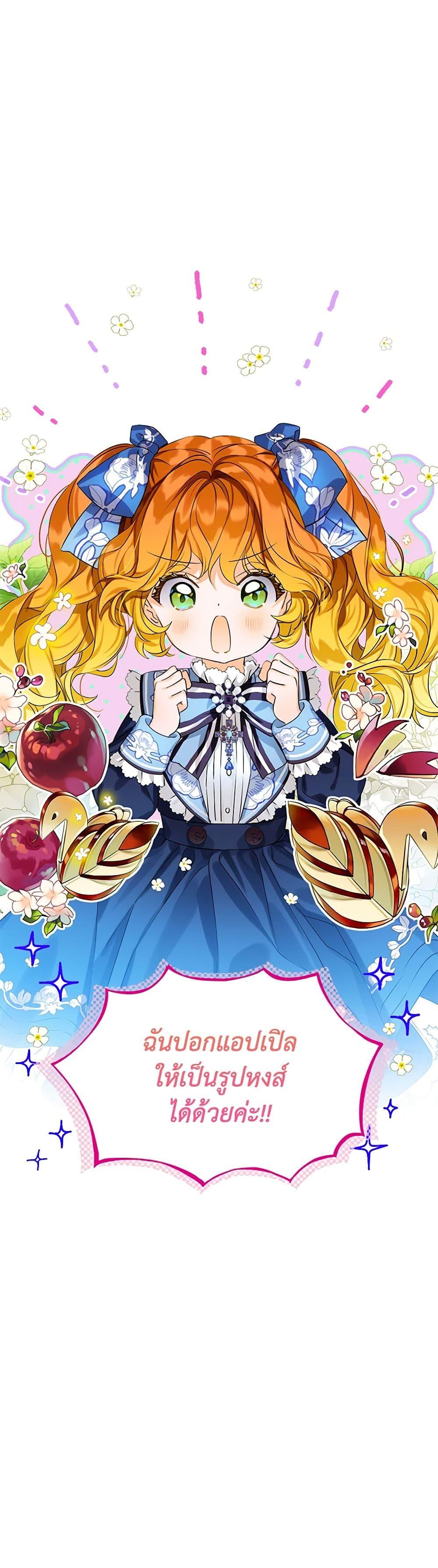 Manga-lc-com อ่านมังงะ อ่านการ์ตูน ออนไลน์ ฟรี The Villains’ Little Heiress ตอนที่ 1 2 3 4 5 6 7 8 9 10 11 12 13 14 ฟรี ไม่มีโฆษณา Manga-lc - อ่าน มังงะ อ่าน การ์ตูน ออนไลน์ อ่านมังงะ ฟรี