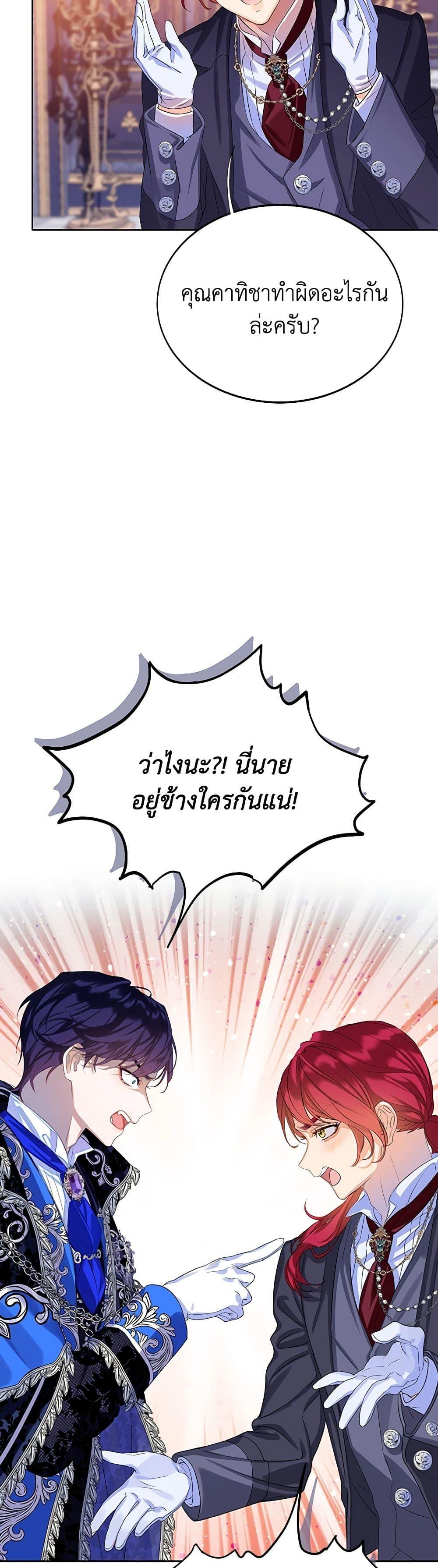 Manga-lc-com อ่านมังงะ อ่านการ์ตูน ออนไลน์ ฟรี The Villains’ Little Heiress ตอนที่ 1 2 3 4 5 6 7 8 9 10 11 12 13 14 ฟรี ไม่มีโฆษณา Manga-lc - อ่าน มังงะ อ่าน การ์ตูน ออนไลน์ อ่านมังงะ ฟรี