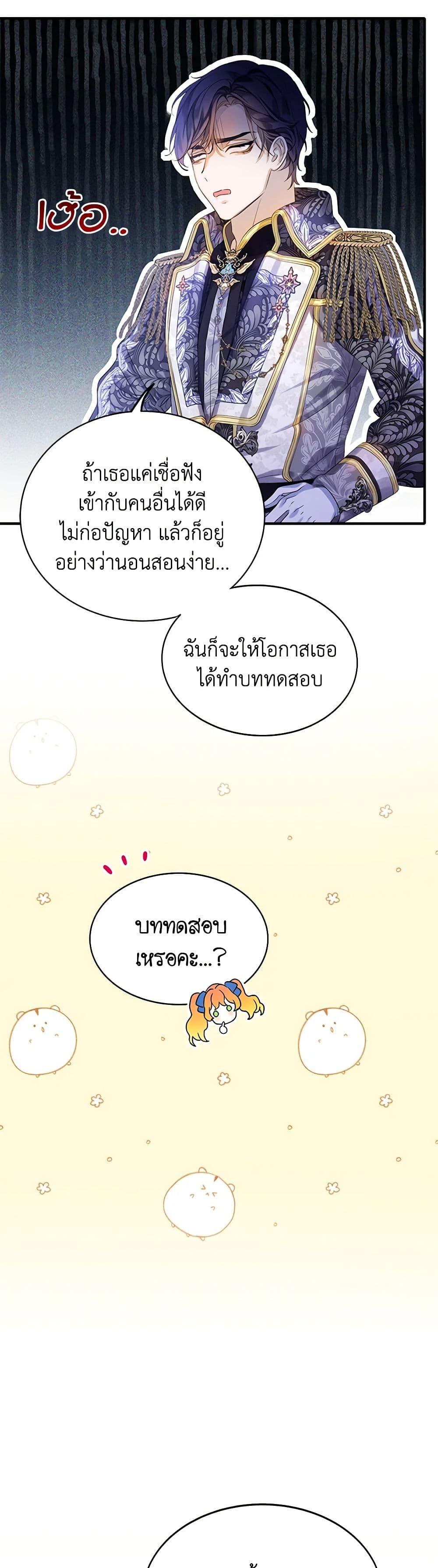Manga-lc-com อ่านมังงะ อ่านการ์ตูน ออนไลน์ ฟรี The Villains’ Little Heiress ตอนที่ 1 2 3 4 5 6 7 8 9 10 11 12 13 14 ฟรี ไม่มีโฆษณา Manga-lc - อ่าน มังงะ อ่าน การ์ตูน ออนไลน์ อ่านมังงะ ฟรี