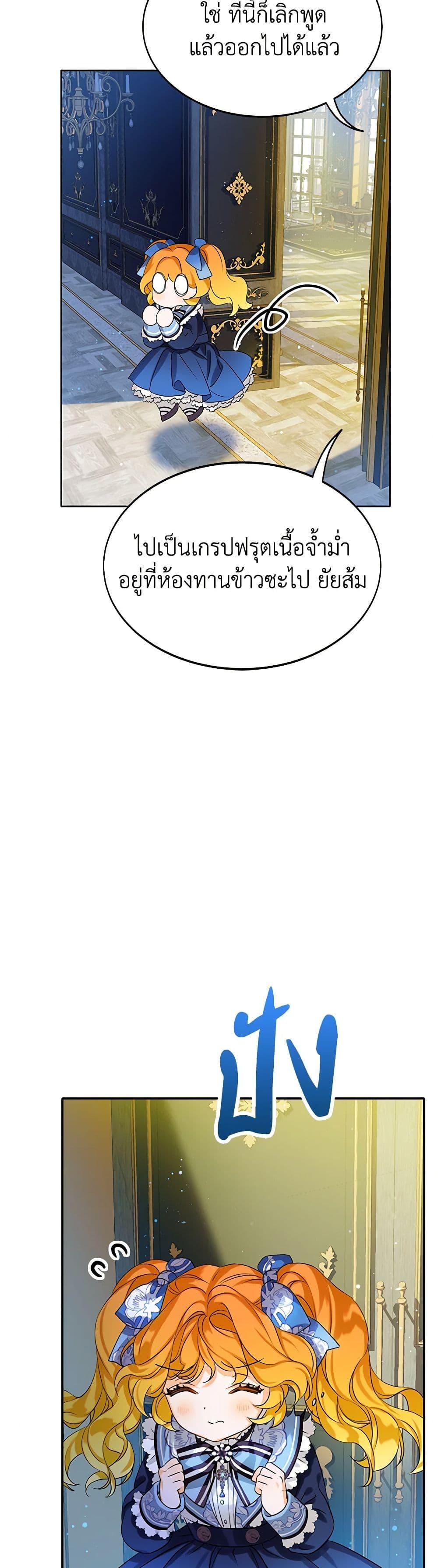Manga-lc-com อ่านมังงะ อ่านการ์ตูน ออนไลน์ ฟรี The Villains’ Little Heiress ตอนที่ 1 2 3 4 5 6 7 8 9 10 11 12 13 14 ฟรี ไม่มีโฆษณา Manga-lc - อ่าน มังงะ อ่าน การ์ตูน ออนไลน์ อ่านมังงะ ฟรี