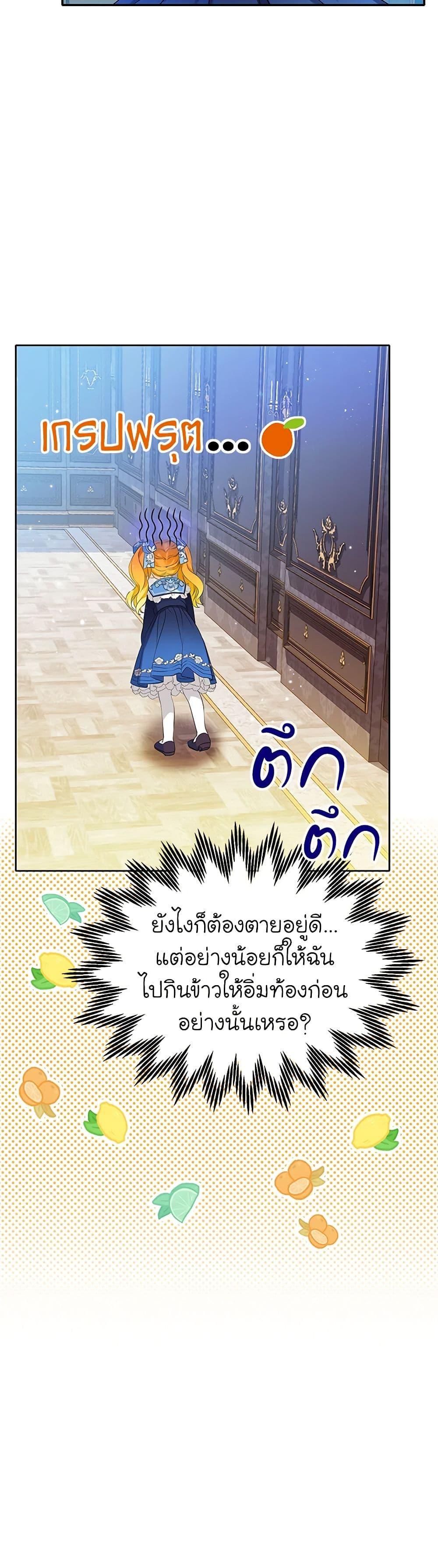Manga-lc-com อ่านมังงะ อ่านการ์ตูน ออนไลน์ ฟรี The Villains’ Little Heiress ตอนที่ 1 2 3 4 5 6 7 8 9 10 11 12 13 14 ฟรี ไม่มีโฆษณา Manga-lc - อ่าน มังงะ อ่าน การ์ตูน ออนไลน์ อ่านมังงะ ฟรี