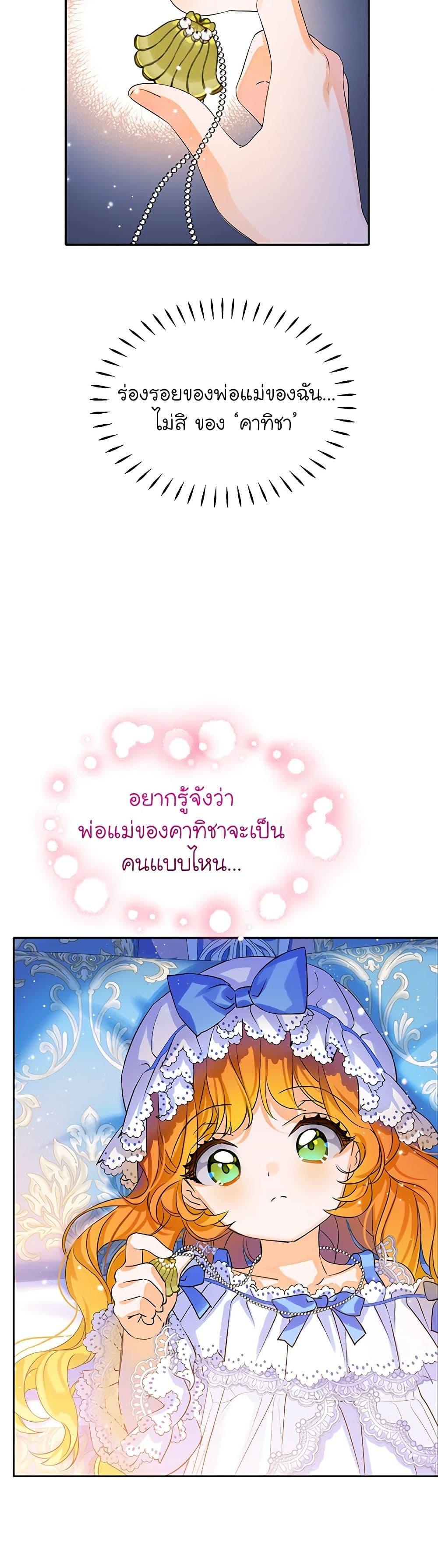 Manga-lc-com อ่านมังงะ อ่านการ์ตูน ออนไลน์ ฟรี The Villains’ Little Heiress ตอนที่ 1 2 3 4 5 6 7 8 9 10 11 12 13 14 ฟรี ไม่มีโฆษณา Manga-lc - อ่าน มังงะ อ่าน การ์ตูน ออนไลน์ อ่านมังงะ ฟรี