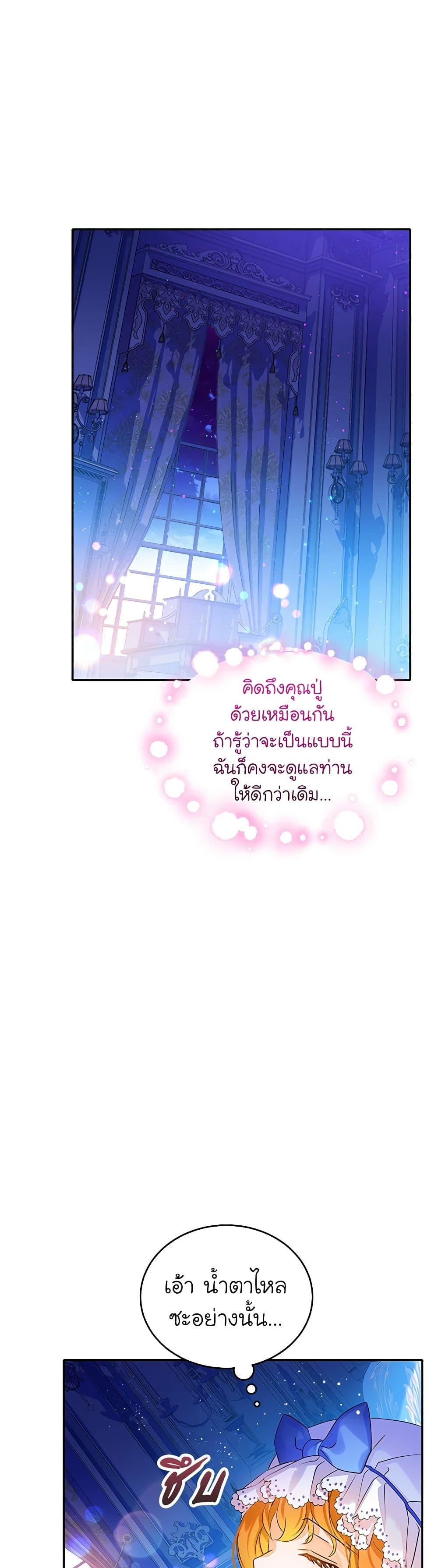Manga-lc-com อ่านมังงะ อ่านการ์ตูน ออนไลน์ ฟรี The Villains’ Little Heiress ตอนที่ 1 2 3 4 5 6 7 8 9 10 11 12 13 14 ฟรี ไม่มีโฆษณา Manga-lc - อ่าน มังงะ อ่าน การ์ตูน ออนไลน์ อ่านมังงะ ฟรี