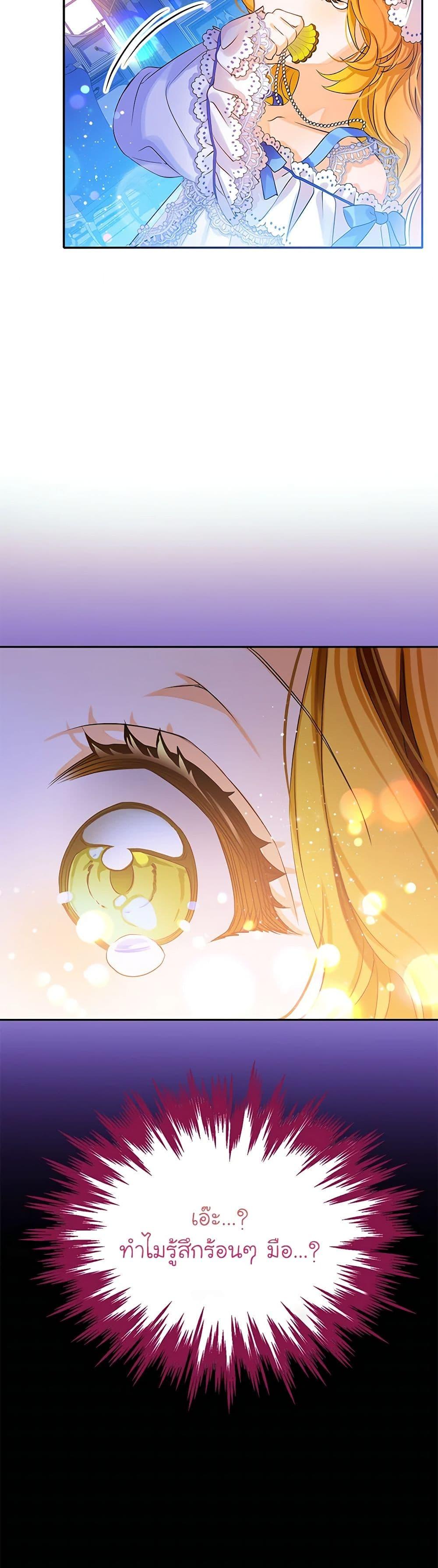 Manga-lc-com อ่านมังงะ อ่านการ์ตูน ออนไลน์ ฟรี The Villains’ Little Heiress ตอนที่ 1 2 3 4 5 6 7 8 9 10 11 12 13 14 ฟรี ไม่มีโฆษณา Manga-lc - อ่าน มังงะ อ่าน การ์ตูน ออนไลน์ อ่านมังงะ ฟรี