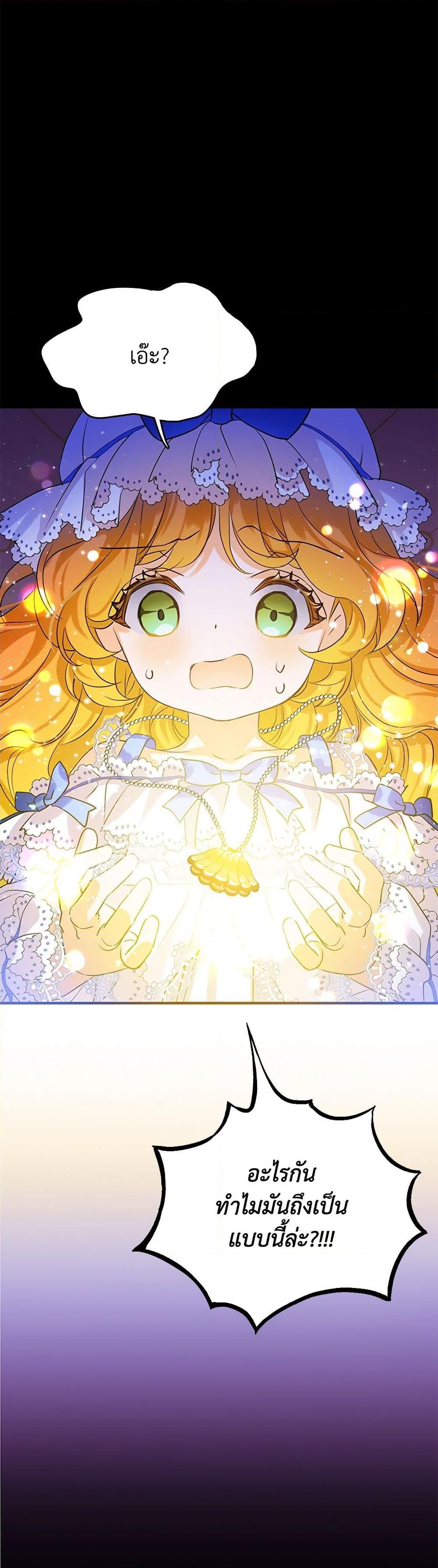 Manga-lc-com อ่านมังงะ อ่านการ์ตูน ออนไลน์ ฟรี The Villains’ Little Heiress ตอนที่ 1 2 3 4 5 6 7 8 9 10 11 12 13 14 ฟรี ไม่มีโฆษณา Manga-lc - อ่าน มังงะ อ่าน การ์ตูน ออนไลน์ อ่านมังงะ ฟรี