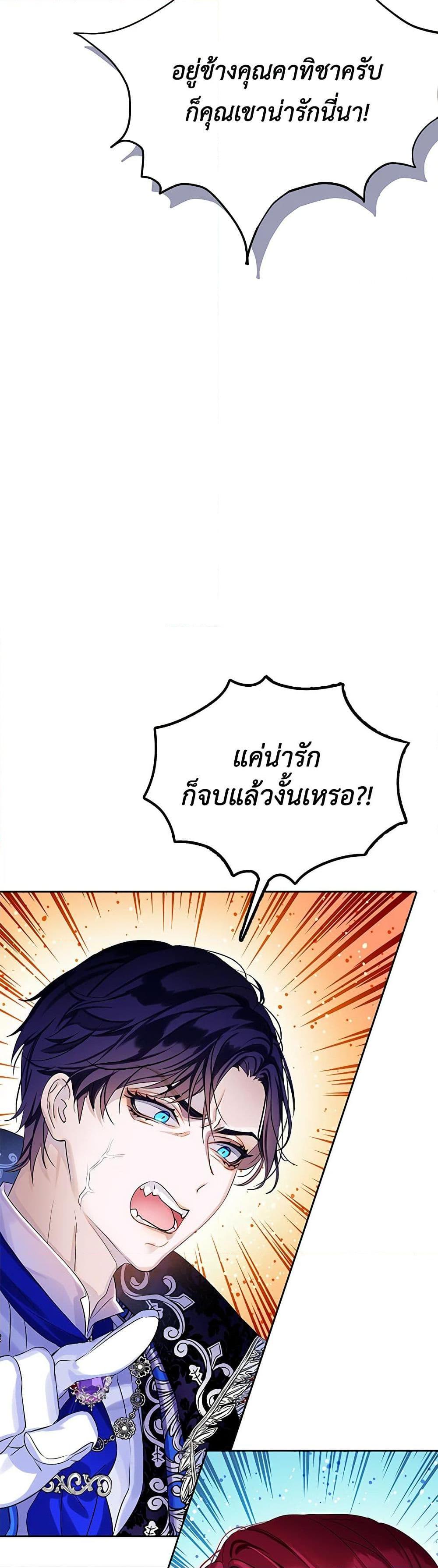 Manga-lc-com อ่านมังงะ อ่านการ์ตูน ออนไลน์ ฟรี The Villains’ Little Heiress ตอนที่ 1 2 3 4 5 6 7 8 9 10 11 12 13 14 ฟรี ไม่มีโฆษณา Manga-lc - อ่าน มังงะ อ่าน การ์ตูน ออนไลน์ อ่านมังงะ ฟรี