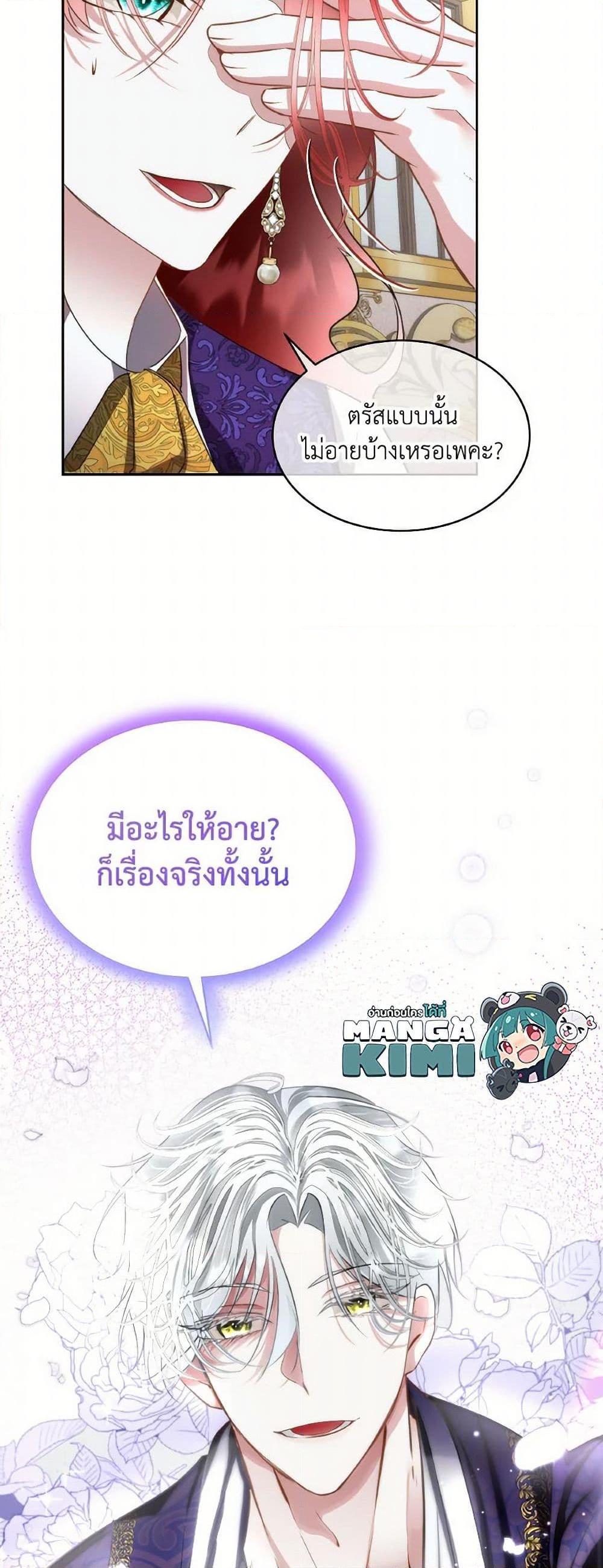 Manga-lc-com อ่านมังงะ อ่านการ์ตูน ออนไลน์ ฟรี Fostering the Male Lead ตอนที่ 1 2 3 4 5 6 7 8 9 10 11 12 13 14 ฟรี ไม่มีโฆษณา Manga-lc - อ่าน มังงะ อ่าน การ์ตูน ออนไลน์ อ่านมังงะ ฟรี