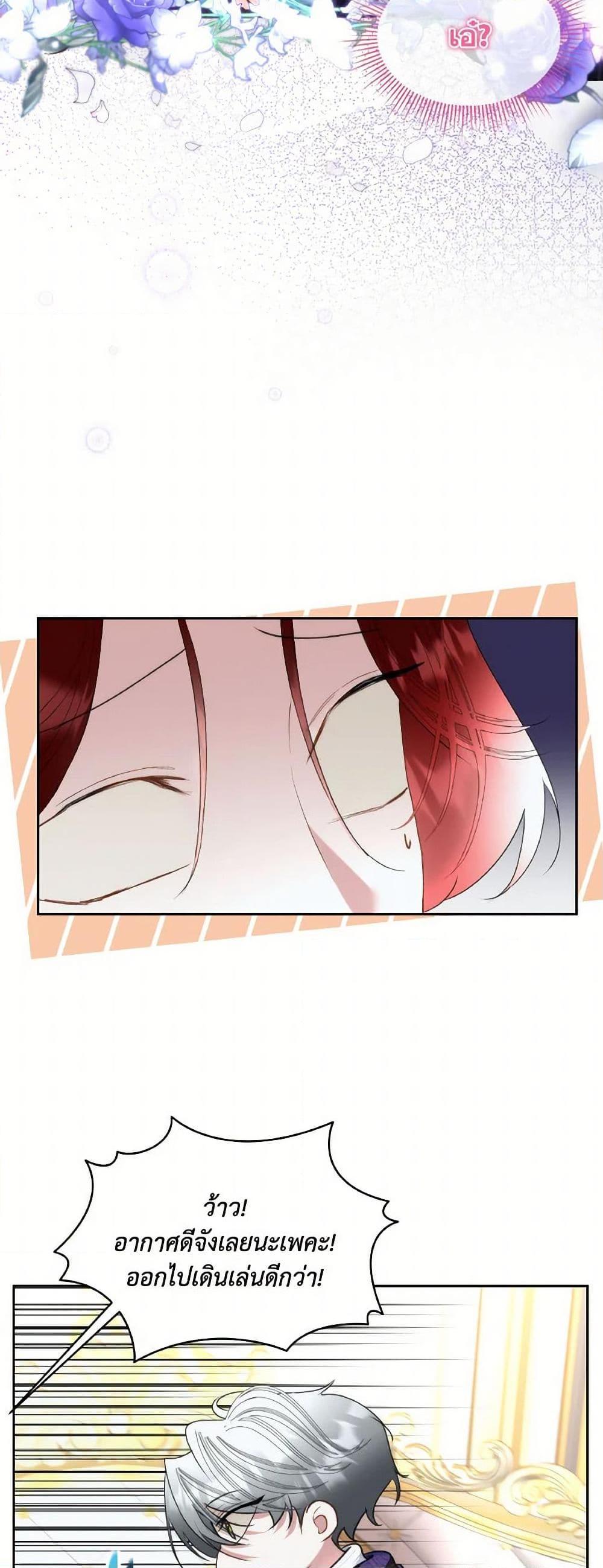 Manga-lc-com อ่านมังงะ อ่านการ์ตูน ออนไลน์ ฟรี Fostering the Male Lead ตอนที่ 1 2 3 4 5 6 7 8 9 10 11 12 13 14 ฟรี ไม่มีโฆษณา Manga-lc - อ่าน มังงะ อ่าน การ์ตูน ออนไลน์ อ่านมังงะ ฟรี