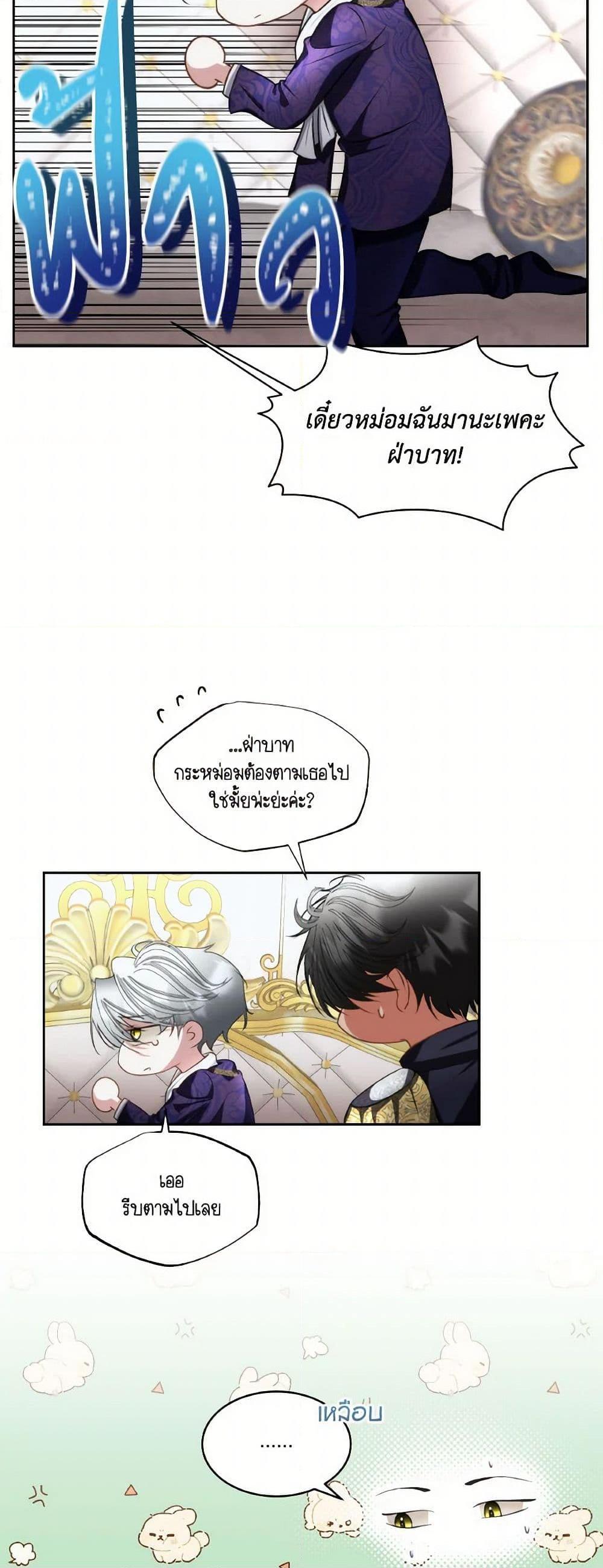 Manga-lc-com อ่านมังงะ อ่านการ์ตูน ออนไลน์ ฟรี Fostering the Male Lead ตอนที่ 1 2 3 4 5 6 7 8 9 10 11 12 13 14 ฟรี ไม่มีโฆษณา Manga-lc - อ่าน มังงะ อ่าน การ์ตูน ออนไลน์ อ่านมังงะ ฟรี