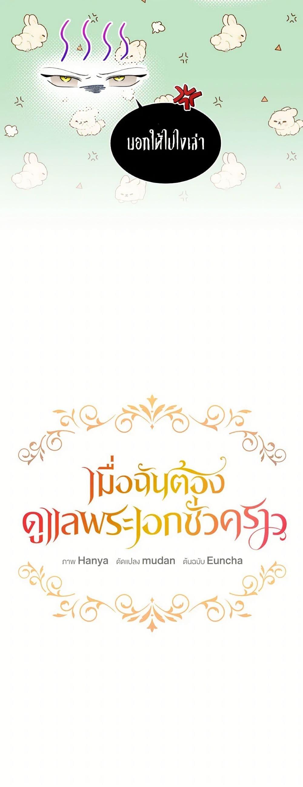 Manga-lc-com อ่านมังงะ อ่านการ์ตูน ออนไลน์ ฟรี Fostering the Male Lead ตอนที่ 1 2 3 4 5 6 7 8 9 10 11 12 13 14 ฟรี ไม่มีโฆษณา Manga-lc - อ่าน มังงะ อ่าน การ์ตูน ออนไลน์ อ่านมังงะ ฟรี