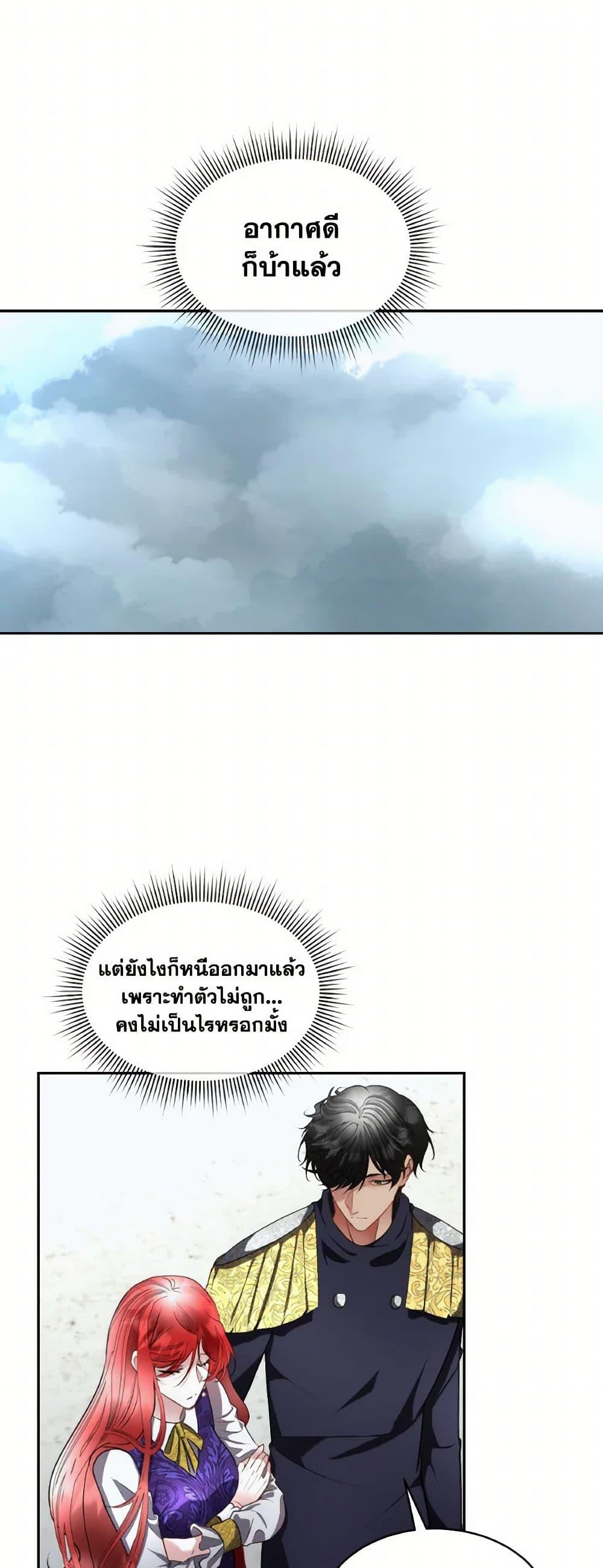 Manga-lc-com อ่านมังงะ อ่านการ์ตูน ออนไลน์ ฟรี Fostering the Male Lead ตอนที่ 1 2 3 4 5 6 7 8 9 10 11 12 13 14 ฟรี ไม่มีโฆษณา Manga-lc - อ่าน มังงะ อ่าน การ์ตูน ออนไลน์ อ่านมังงะ ฟรี