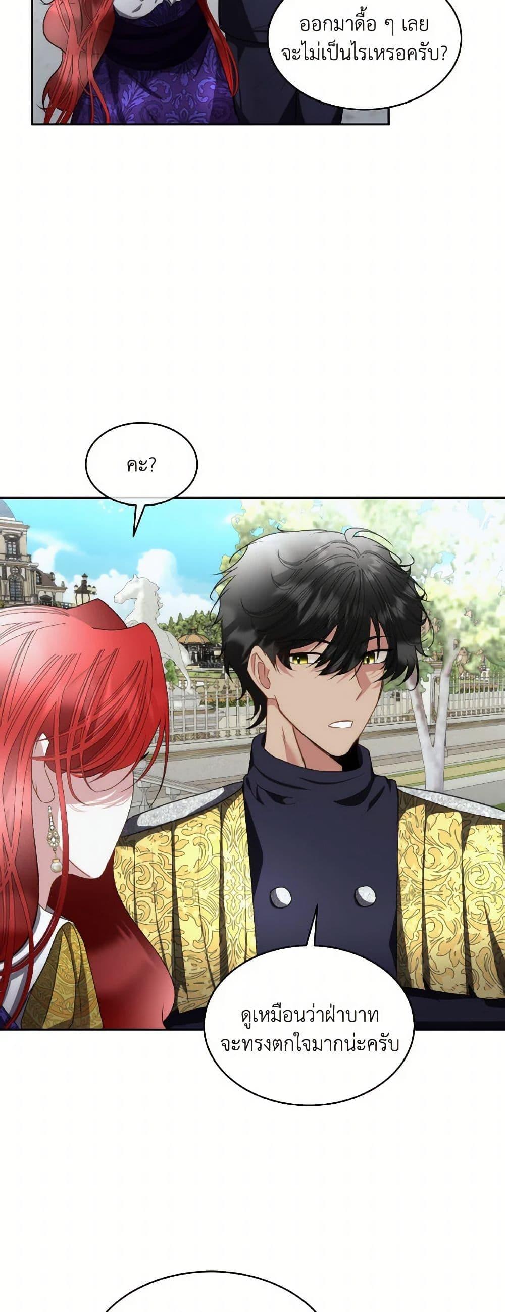 Manga-lc-com อ่านมังงะ อ่านการ์ตูน ออนไลน์ ฟรี Fostering the Male Lead ตอนที่ 1 2 3 4 5 6 7 8 9 10 11 12 13 14 ฟรี ไม่มีโฆษณา Manga-lc - อ่าน มังงะ อ่าน การ์ตูน ออนไลน์ อ่านมังงะ ฟรี