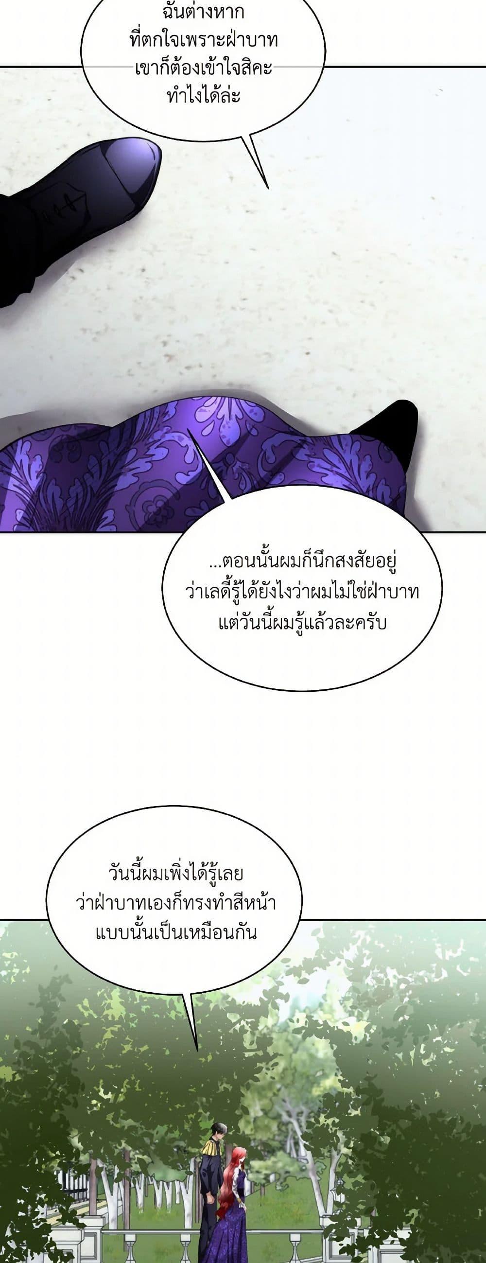 Manga-lc-com อ่านมังงะ อ่านการ์ตูน ออนไลน์ ฟรี Fostering the Male Lead ตอนที่ 1 2 3 4 5 6 7 8 9 10 11 12 13 14 ฟรี ไม่มีโฆษณา Manga-lc - อ่าน มังงะ อ่าน การ์ตูน ออนไลน์ อ่านมังงะ ฟรี