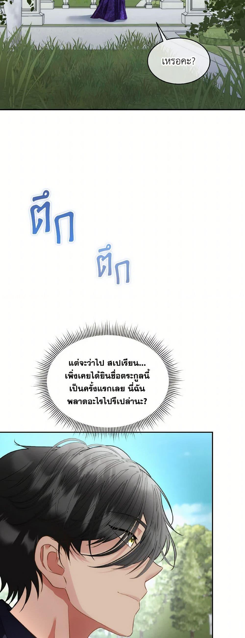 Manga-lc-com อ่านมังงะ อ่านการ์ตูน ออนไลน์ ฟรี Fostering the Male Lead ตอนที่ 1 2 3 4 5 6 7 8 9 10 11 12 13 14 ฟรี ไม่มีโฆษณา Manga-lc - อ่าน มังงะ อ่าน การ์ตูน ออนไลน์ อ่านมังงะ ฟรี