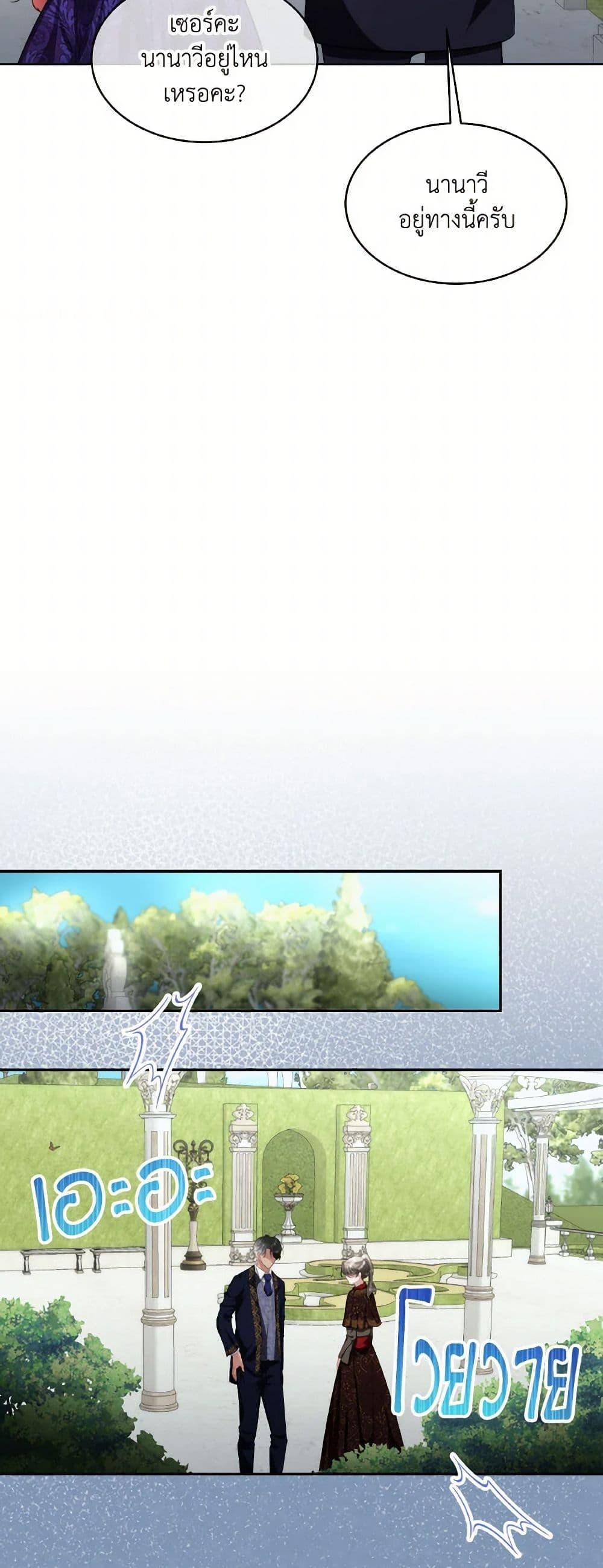 Manga-lc-com อ่านมังงะ อ่านการ์ตูน ออนไลน์ ฟรี Fostering the Male Lead ตอนที่ 1 2 3 4 5 6 7 8 9 10 11 12 13 14 ฟรี ไม่มีโฆษณา Manga-lc - อ่าน มังงะ อ่าน การ์ตูน ออนไลน์ อ่านมังงะ ฟรี