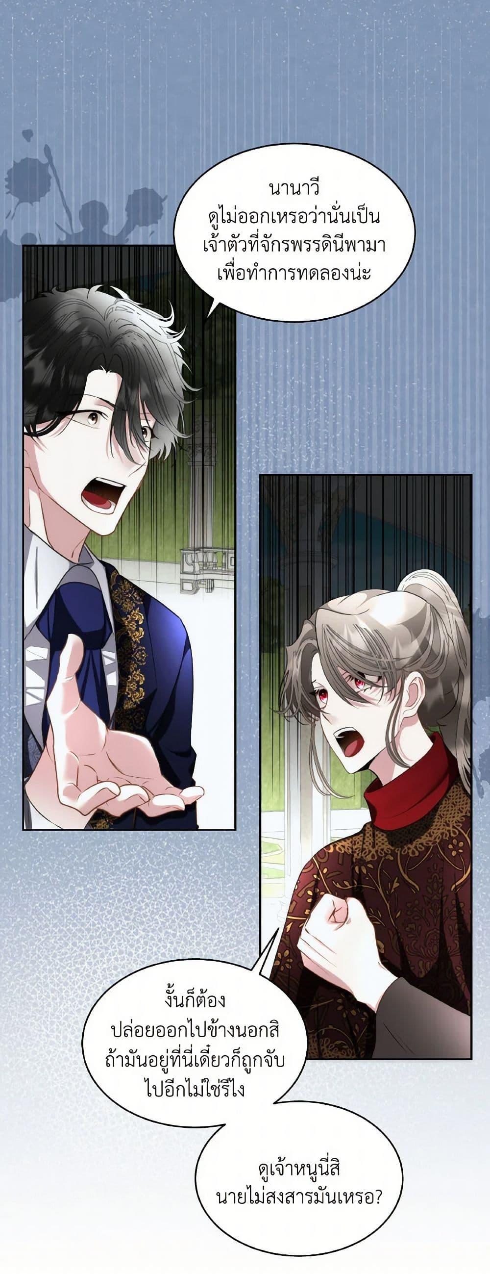 Manga-lc-com อ่านมังงะ อ่านการ์ตูน ออนไลน์ ฟรี Fostering the Male Lead ตอนที่ 1 2 3 4 5 6 7 8 9 10 11 12 13 14 ฟรี ไม่มีโฆษณา Manga-lc - อ่าน มังงะ อ่าน การ์ตูน ออนไลน์ อ่านมังงะ ฟรี