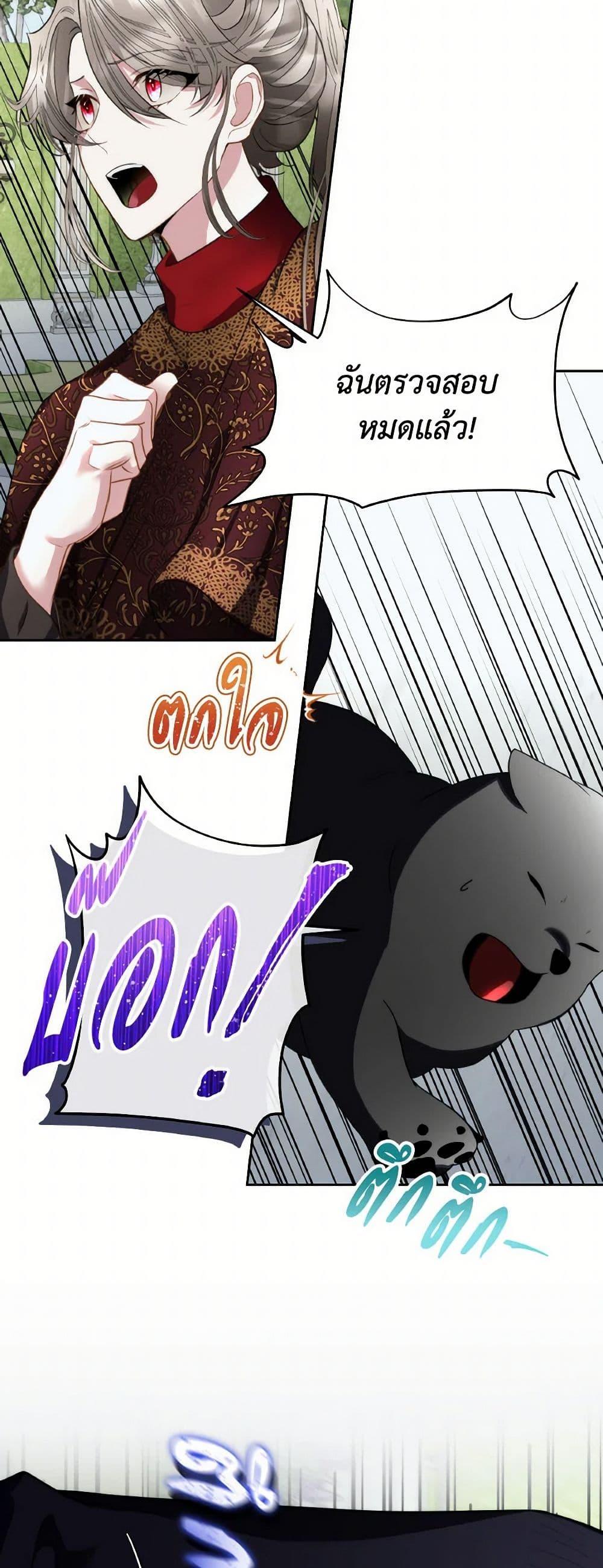 Manga-lc-com อ่านมังงะ อ่านการ์ตูน ออนไลน์ ฟรี Fostering the Male Lead ตอนที่ 1 2 3 4 5 6 7 8 9 10 11 12 13 14 ฟรี ไม่มีโฆษณา Manga-lc - อ่าน มังงะ อ่าน การ์ตูน ออนไลน์ อ่านมังงะ ฟรี