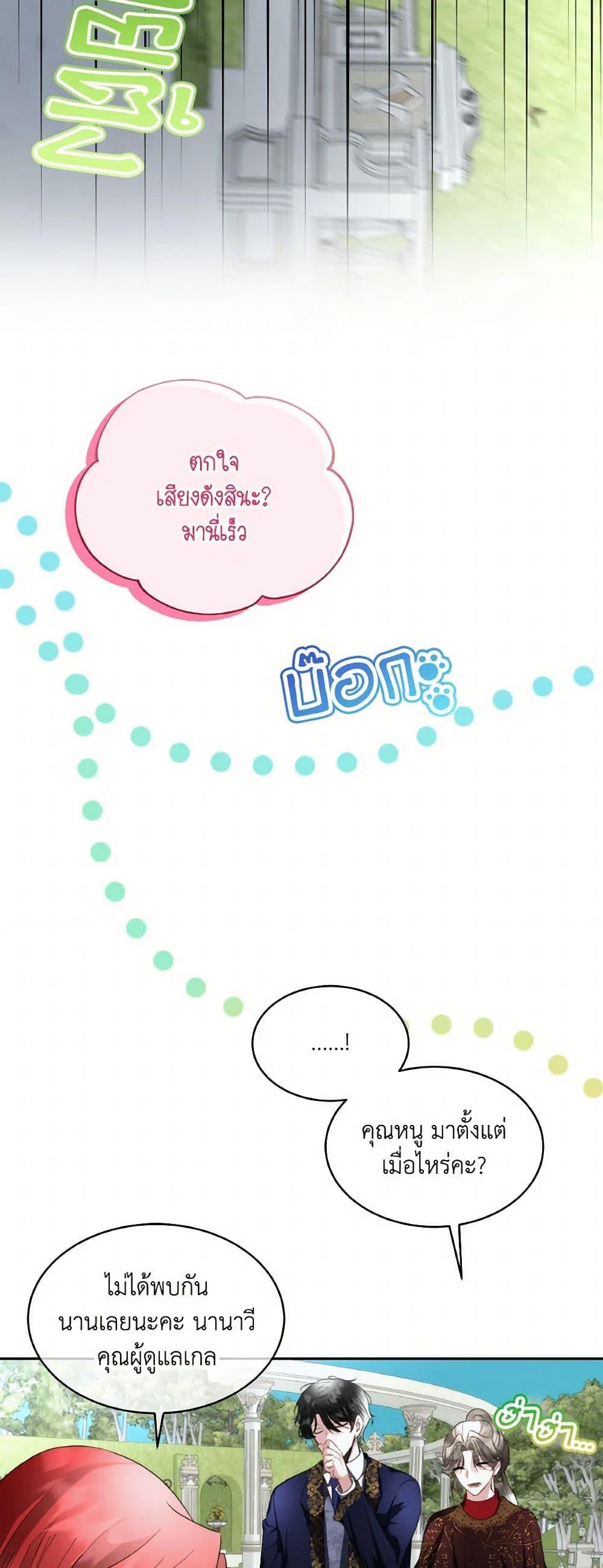 Manga-lc-com อ่านมังงะ อ่านการ์ตูน ออนไลน์ ฟรี Fostering the Male Lead ตอนที่ 1 2 3 4 5 6 7 8 9 10 11 12 13 14 ฟรี ไม่มีโฆษณา Manga-lc - อ่าน มังงะ อ่าน การ์ตูน ออนไลน์ อ่านมังงะ ฟรี