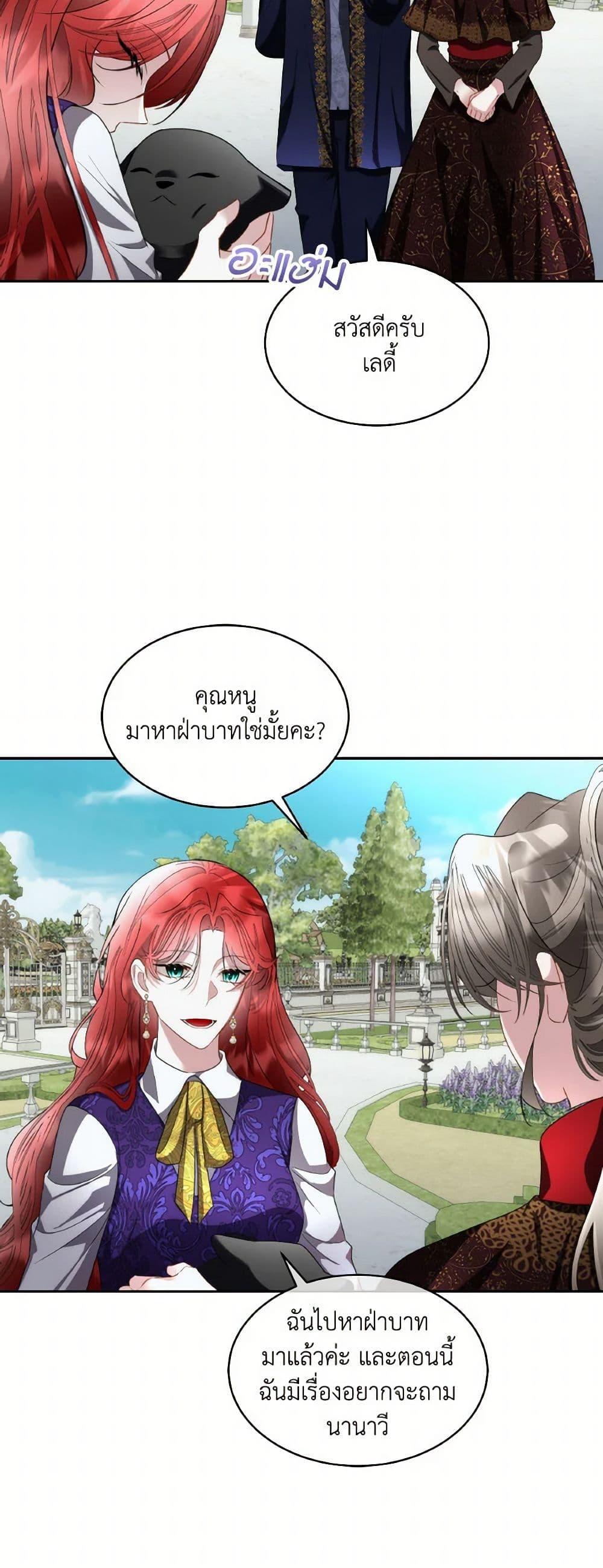 Manga-lc-com อ่านมังงะ อ่านการ์ตูน ออนไลน์ ฟรี Fostering the Male Lead ตอนที่ 1 2 3 4 5 6 7 8 9 10 11 12 13 14 ฟรี ไม่มีโฆษณา Manga-lc - อ่าน มังงะ อ่าน การ์ตูน ออนไลน์ อ่านมังงะ ฟรี