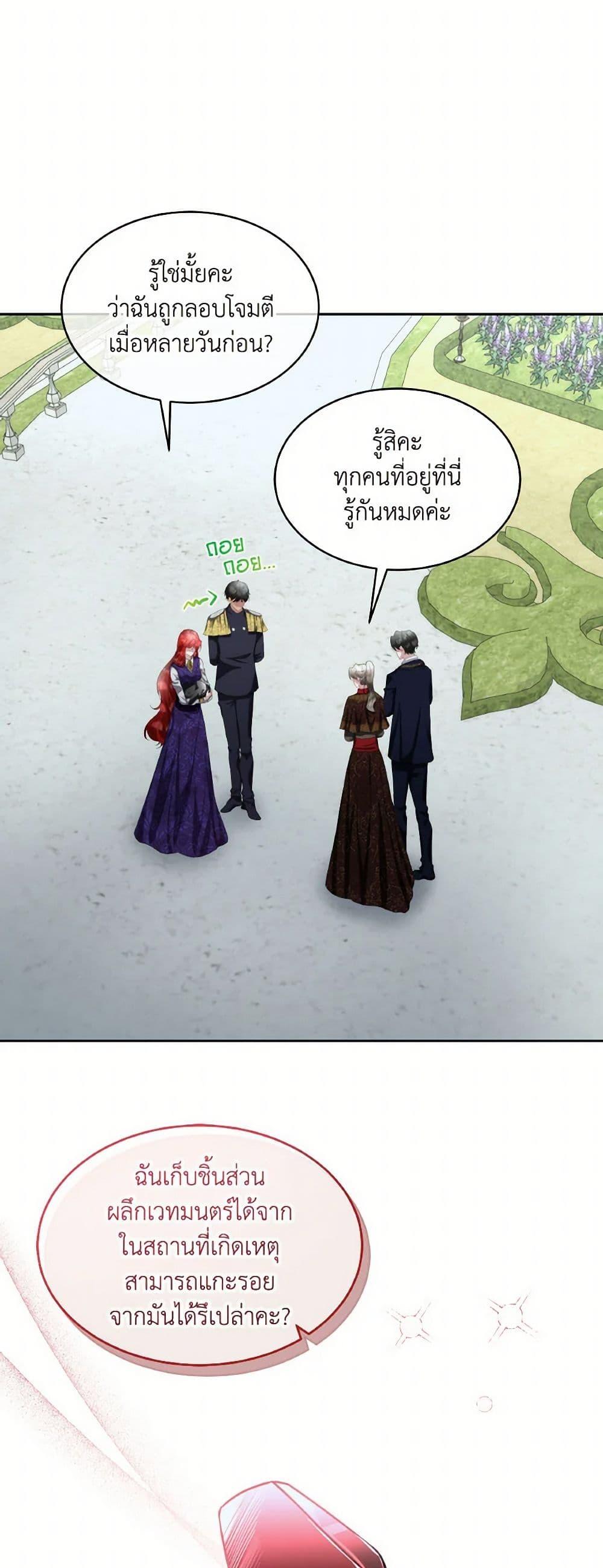 Manga-lc-com อ่านมังงะ อ่านการ์ตูน ออนไลน์ ฟรี Fostering the Male Lead ตอนที่ 1 2 3 4 5 6 7 8 9 10 11 12 13 14 ฟรี ไม่มีโฆษณา Manga-lc - อ่าน มังงะ อ่าน การ์ตูน ออนไลน์ อ่านมังงะ ฟรี