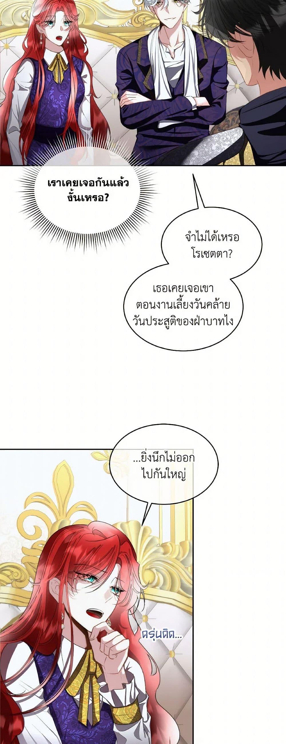 Manga-lc-com อ่านมังงะ อ่านการ์ตูน ออนไลน์ ฟรี Fostering the Male Lead ตอนที่ 1 2 3 4 5 6 7 8 9 10 11 12 13 14 ฟรี ไม่มีโฆษณา Manga-lc - อ่าน มังงะ อ่าน การ์ตูน ออนไลน์ อ่านมังงะ ฟรี