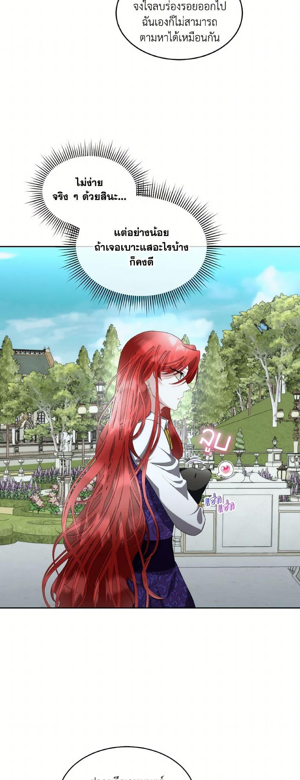 Manga-lc-com อ่านมังงะ อ่านการ์ตูน ออนไลน์ ฟรี Fostering the Male Lead ตอนที่ 1 2 3 4 5 6 7 8 9 10 11 12 13 14 ฟรี ไม่มีโฆษณา Manga-lc - อ่าน มังงะ อ่าน การ์ตูน ออนไลน์ อ่านมังงะ ฟรี