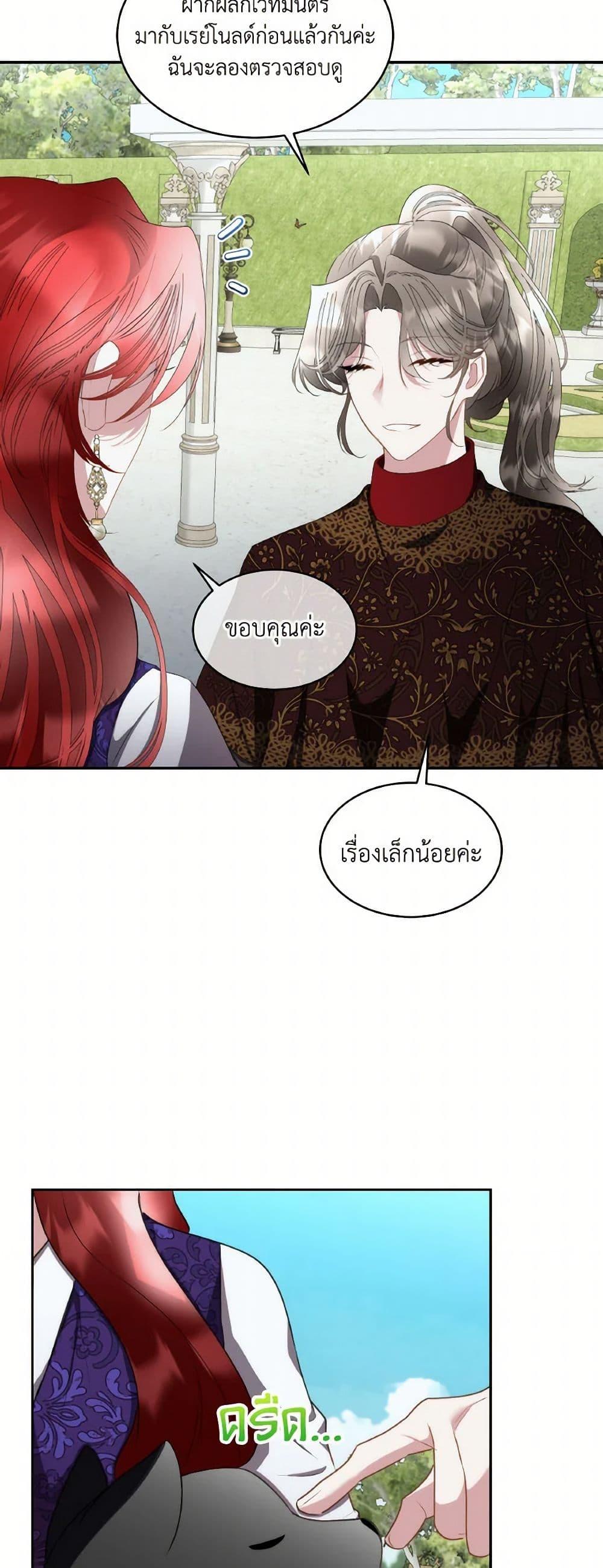 Manga-lc-com อ่านมังงะ อ่านการ์ตูน ออนไลน์ ฟรี Fostering the Male Lead ตอนที่ 1 2 3 4 5 6 7 8 9 10 11 12 13 14 ฟรี ไม่มีโฆษณา Manga-lc - อ่าน มังงะ อ่าน การ์ตูน ออนไลน์ อ่านมังงะ ฟรี