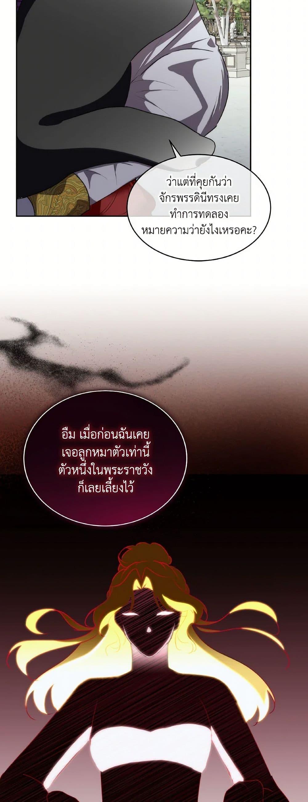 Manga-lc-com อ่านมังงะ อ่านการ์ตูน ออนไลน์ ฟรี Fostering the Male Lead ตอนที่ 1 2 3 4 5 6 7 8 9 10 11 12 13 14 ฟรี ไม่มีโฆษณา Manga-lc - อ่าน มังงะ อ่าน การ์ตูน ออนไลน์ อ่านมังงะ ฟรี