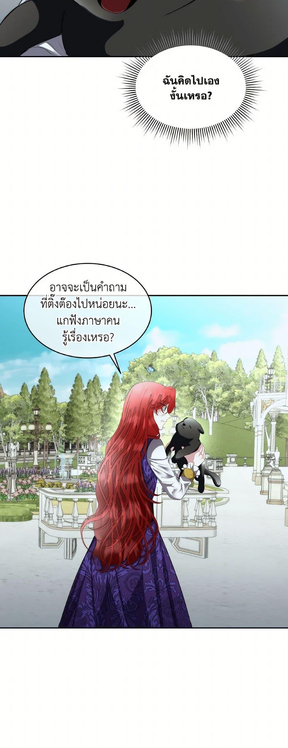 Manga-lc-com อ่านมังงะ อ่านการ์ตูน ออนไลน์ ฟรี Fostering the Male Lead ตอนที่ 1 2 3 4 5 6 7 8 9 10 11 12 13 14 ฟรี ไม่มีโฆษณา Manga-lc - อ่าน มังงะ อ่าน การ์ตูน ออนไลน์ อ่านมังงะ ฟรี