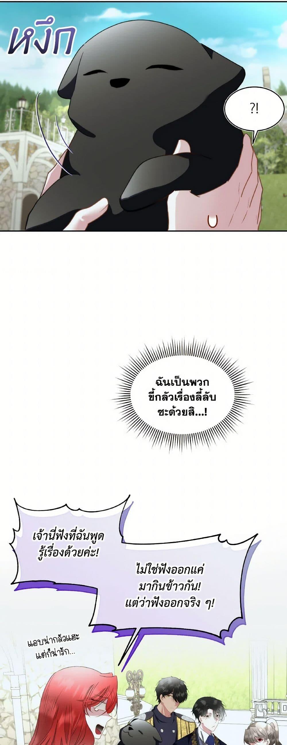 Manga-lc-com อ่านมังงะ อ่านการ์ตูน ออนไลน์ ฟรี Fostering the Male Lead ตอนที่ 1 2 3 4 5 6 7 8 9 10 11 12 13 14 ฟรี ไม่มีโฆษณา Manga-lc - อ่าน มังงะ อ่าน การ์ตูน ออนไลน์ อ่านมังงะ ฟรี