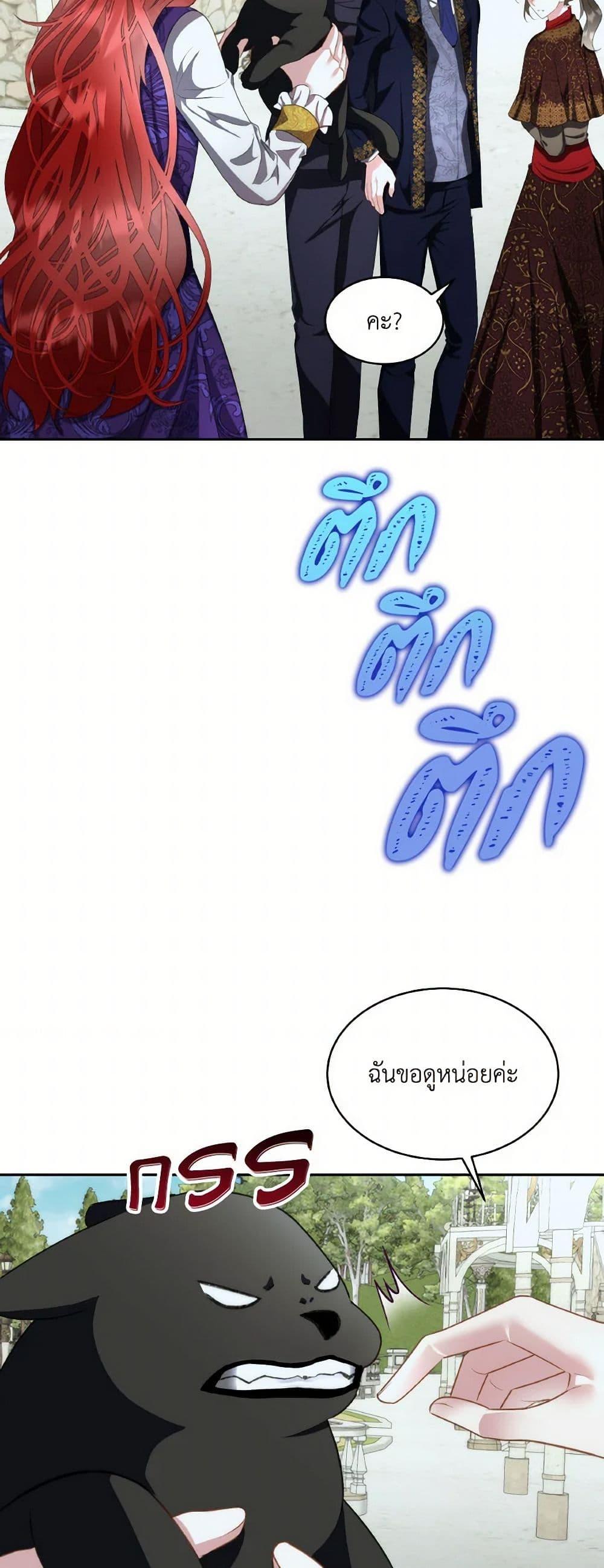 Manga-lc-com อ่านมังงะ อ่านการ์ตูน ออนไลน์ ฟรี Fostering the Male Lead ตอนที่ 1 2 3 4 5 6 7 8 9 10 11 12 13 14 ฟรี ไม่มีโฆษณา Manga-lc - อ่าน มังงะ อ่าน การ์ตูน ออนไลน์ อ่านมังงะ ฟรี