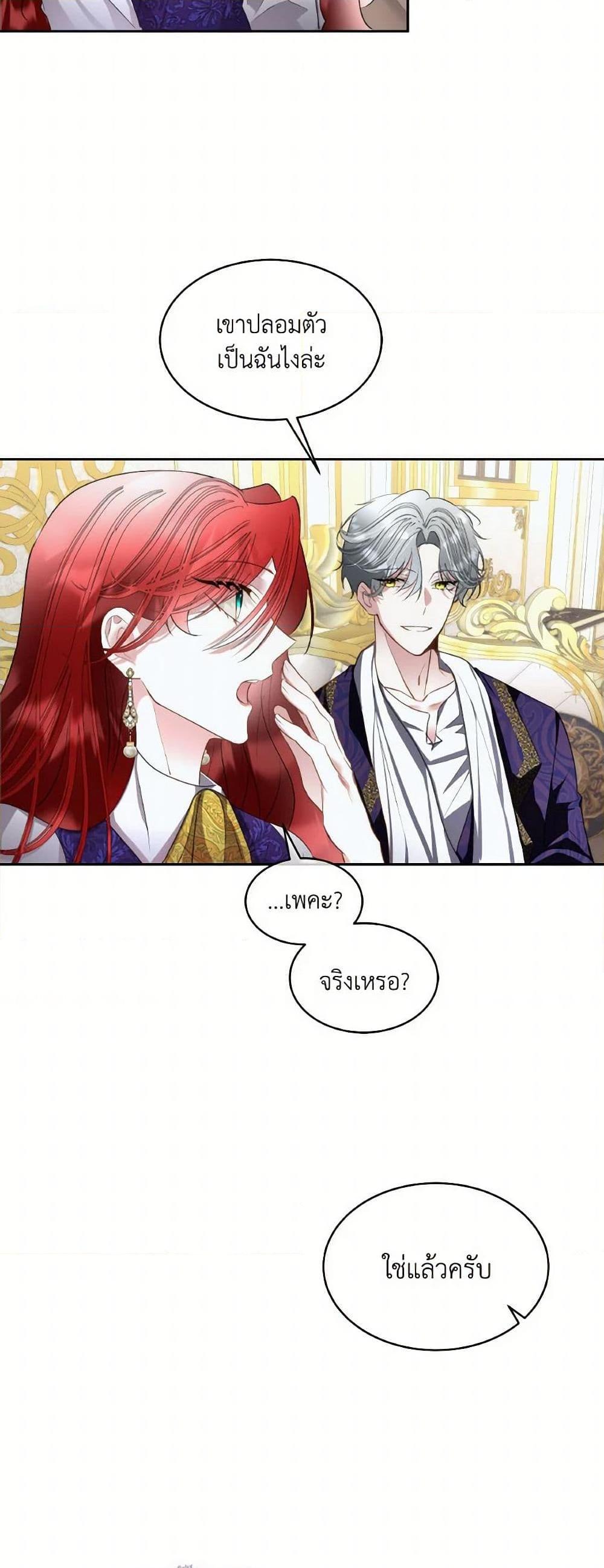 Manga-lc-com อ่านมังงะ อ่านการ์ตูน ออนไลน์ ฟรี Fostering the Male Lead ตอนที่ 1 2 3 4 5 6 7 8 9 10 11 12 13 14 ฟรี ไม่มีโฆษณา Manga-lc - อ่าน มังงะ อ่าน การ์ตูน ออนไลน์ อ่านมังงะ ฟรี