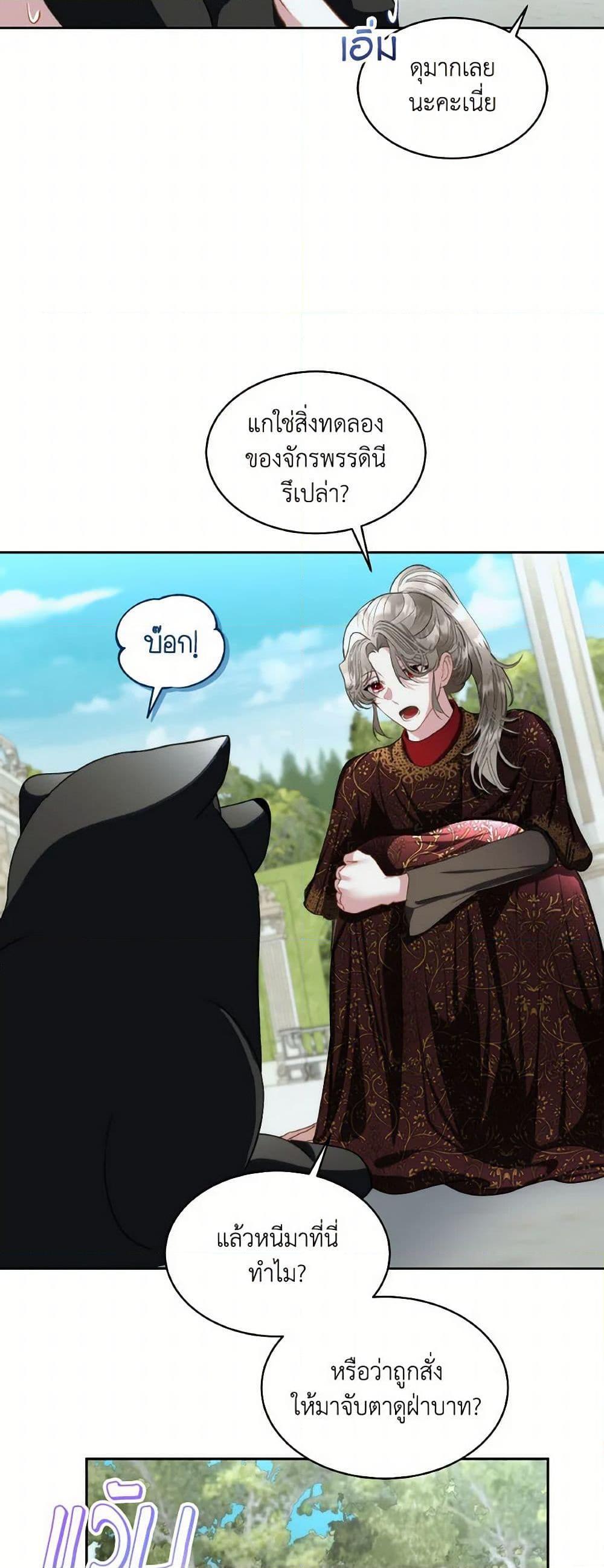 Manga-lc-com อ่านมังงะ อ่านการ์ตูน ออนไลน์ ฟรี Fostering the Male Lead ตอนที่ 1 2 3 4 5 6 7 8 9 10 11 12 13 14 ฟรี ไม่มีโฆษณา Manga-lc - อ่าน มังงะ อ่าน การ์ตูน ออนไลน์ อ่านมังงะ ฟรี