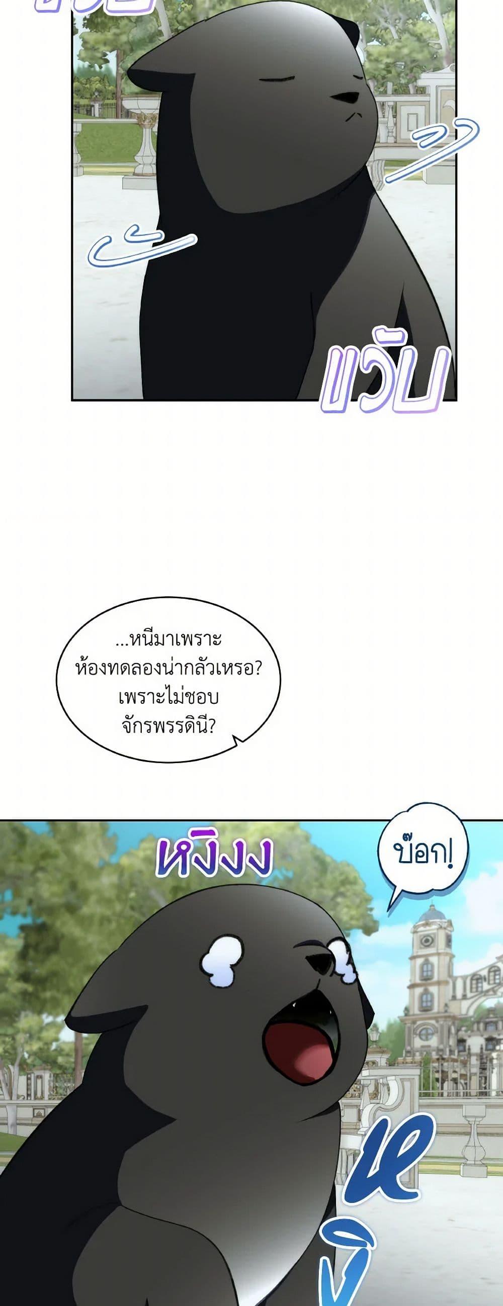 Manga-lc-com อ่านมังงะ อ่านการ์ตูน ออนไลน์ ฟรี Fostering the Male Lead ตอนที่ 1 2 3 4 5 6 7 8 9 10 11 12 13 14 ฟรี ไม่มีโฆษณา Manga-lc - อ่าน มังงะ อ่าน การ์ตูน ออนไลน์ อ่านมังงะ ฟรี