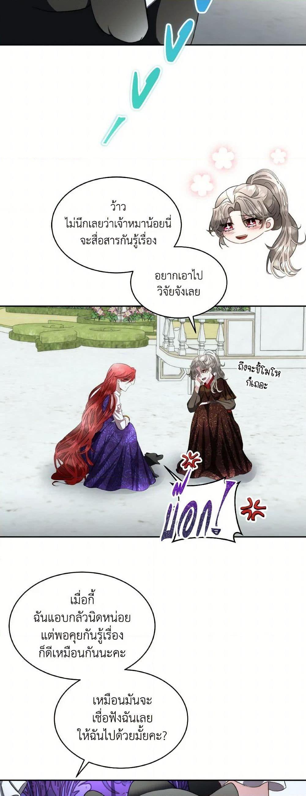 Manga-lc-com อ่านมังงะ อ่านการ์ตูน ออนไลน์ ฟรี Fostering the Male Lead ตอนที่ 1 2 3 4 5 6 7 8 9 10 11 12 13 14 ฟรี ไม่มีโฆษณา Manga-lc - อ่าน มังงะ อ่าน การ์ตูน ออนไลน์ อ่านมังงะ ฟรี