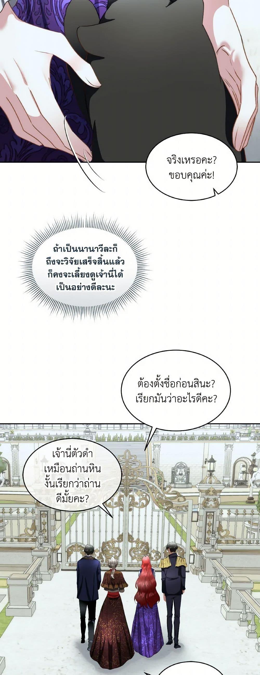 Manga-lc-com อ่านมังงะ อ่านการ์ตูน ออนไลน์ ฟรี Fostering the Male Lead ตอนที่ 1 2 3 4 5 6 7 8 9 10 11 12 13 14 ฟรี ไม่มีโฆษณา Manga-lc - อ่าน มังงะ อ่าน การ์ตูน ออนไลน์ อ่านมังงะ ฟรี