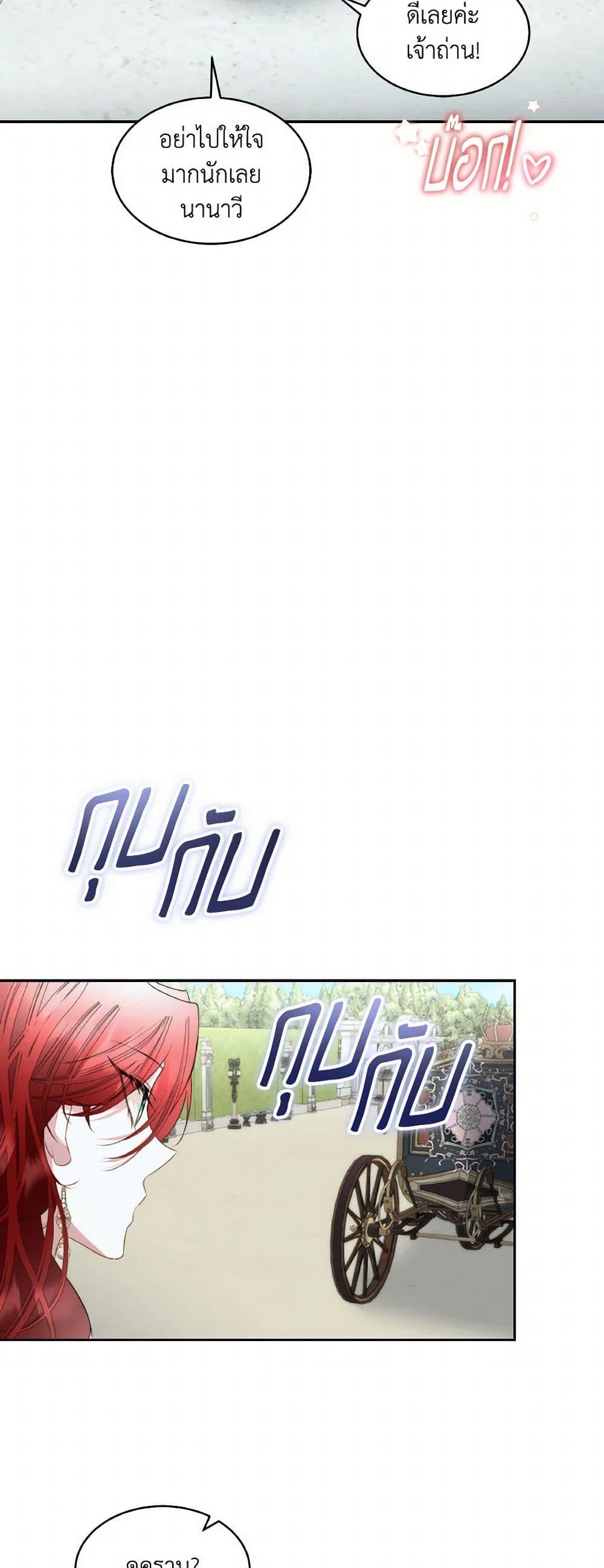 Manga-lc-com อ่านมังงะ อ่านการ์ตูน ออนไลน์ ฟรี Fostering the Male Lead ตอนที่ 1 2 3 4 5 6 7 8 9 10 11 12 13 14 ฟรี ไม่มีโฆษณา Manga-lc - อ่าน มังงะ อ่าน การ์ตูน ออนไลน์ อ่านมังงะ ฟรี