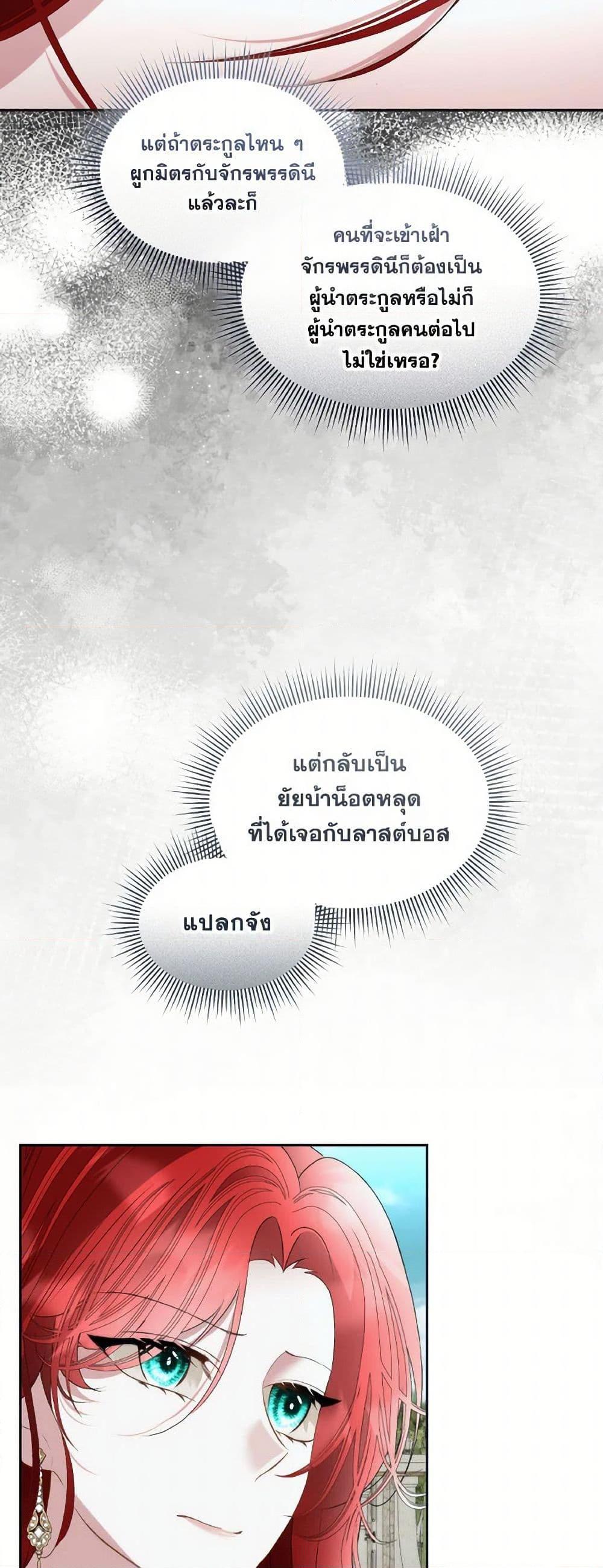 Manga-lc-com อ่านมังงะ อ่านการ์ตูน ออนไลน์ ฟรี Fostering the Male Lead ตอนที่ 1 2 3 4 5 6 7 8 9 10 11 12 13 14 ฟรี ไม่มีโฆษณา Manga-lc - อ่าน มังงะ อ่าน การ์ตูน ออนไลน์ อ่านมังงะ ฟรี