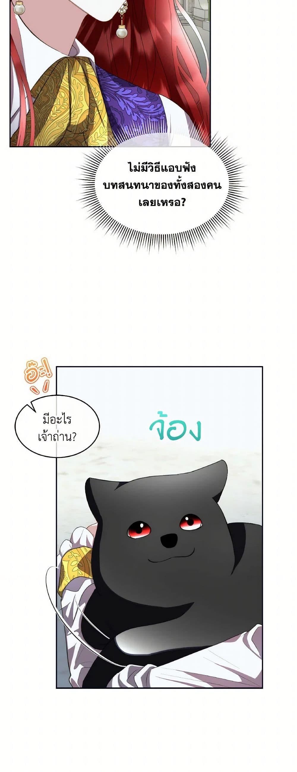 Manga-lc-com อ่านมังงะ อ่านการ์ตูน ออนไลน์ ฟรี Fostering the Male Lead ตอนที่ 1 2 3 4 5 6 7 8 9 10 11 12 13 14 ฟรี ไม่มีโฆษณา Manga-lc - อ่าน มังงะ อ่าน การ์ตูน ออนไลน์ อ่านมังงะ ฟรี