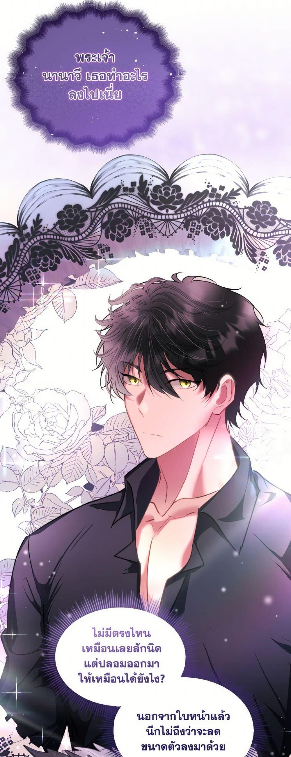 Manga-lc-com อ่านมังงะ อ่านการ์ตูน ออนไลน์ ฟรี Fostering the Male Lead ตอนที่ 1 2 3 4 5 6 7 8 9 10 11 12 13 14 ฟรี ไม่มีโฆษณา Manga-lc - อ่าน มังงะ อ่าน การ์ตูน ออนไลน์ อ่านมังงะ ฟรี