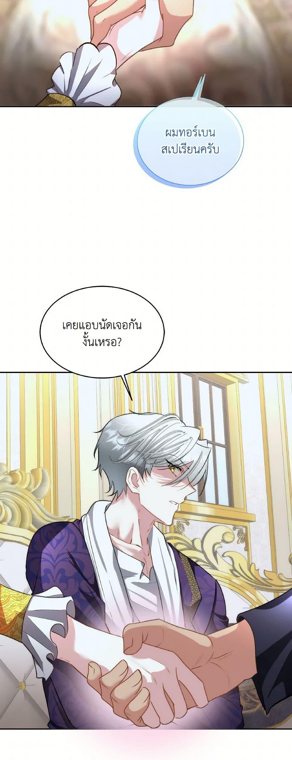 Manga-lc-com อ่านมังงะ อ่านการ์ตูน ออนไลน์ ฟรี Fostering the Male Lead ตอนที่ 1 2 3 4 5 6 7 8 9 10 11 12 13 14 ฟรี ไม่มีโฆษณา Manga-lc - อ่าน มังงะ อ่าน การ์ตูน ออนไลน์ อ่านมังงะ ฟรี